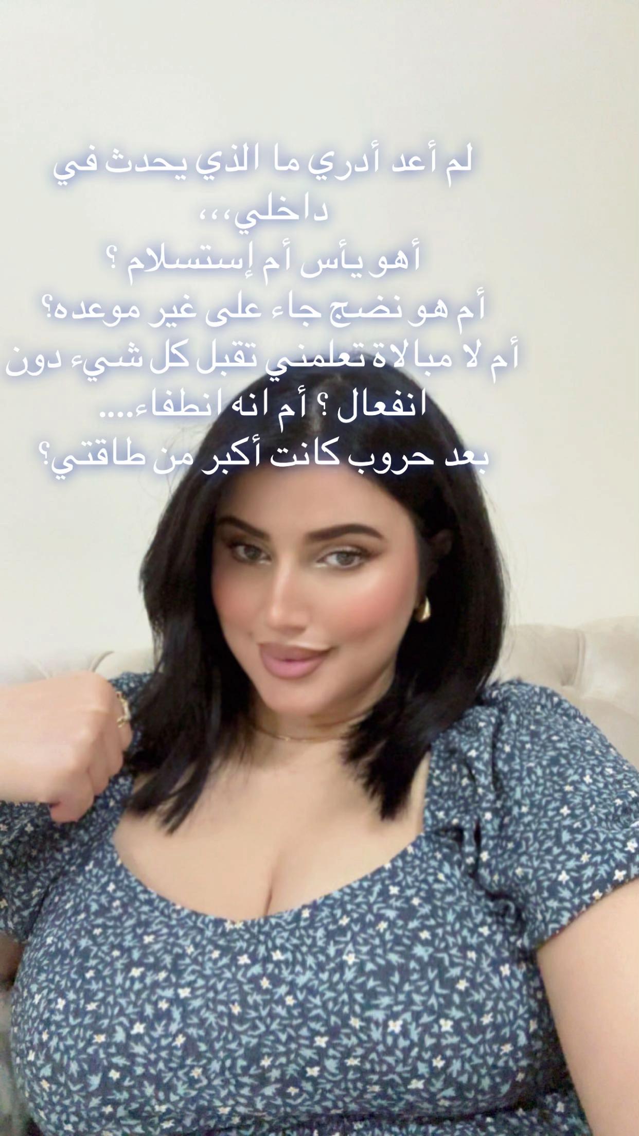 @❤️Houda barbie🐆👑