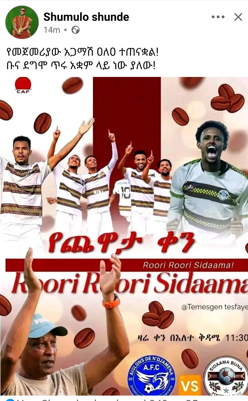 @Ⓗawassa tube ሀዋሳ