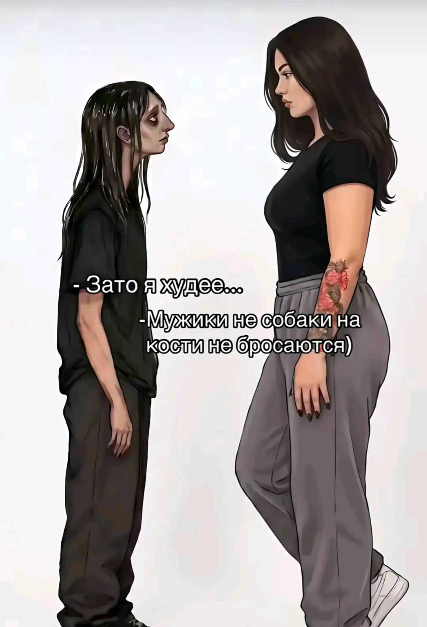 @Дошик