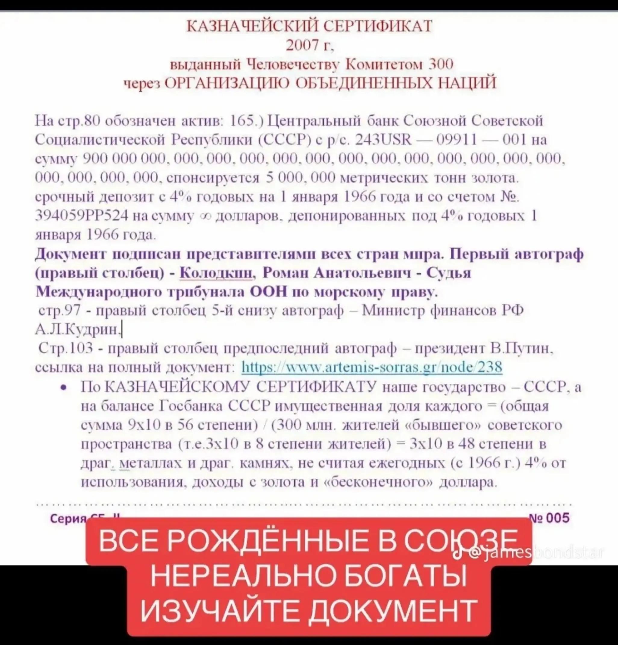 @ВолеДар