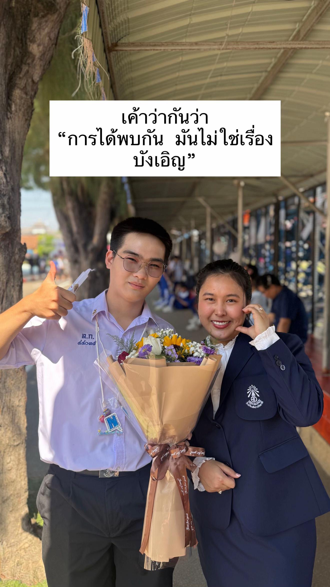 @เคมีพี่ฝน