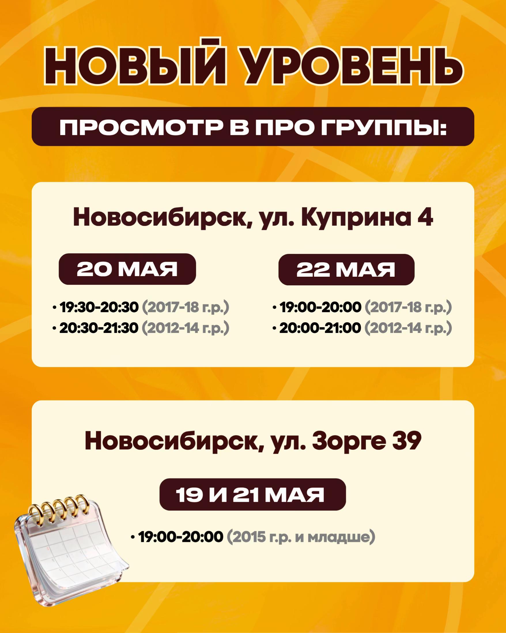 @Бк Стремление