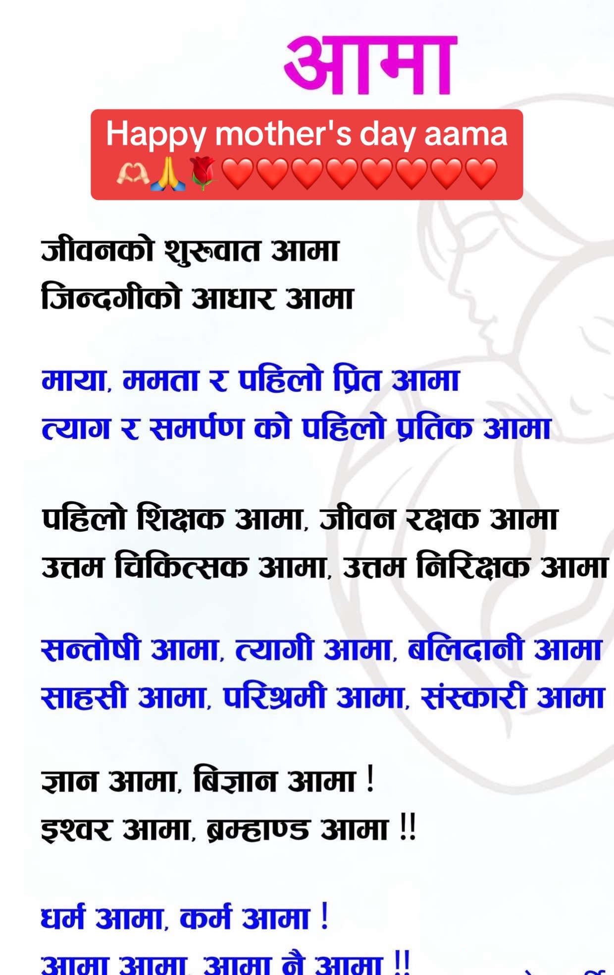 @Parmeshowri Mahat