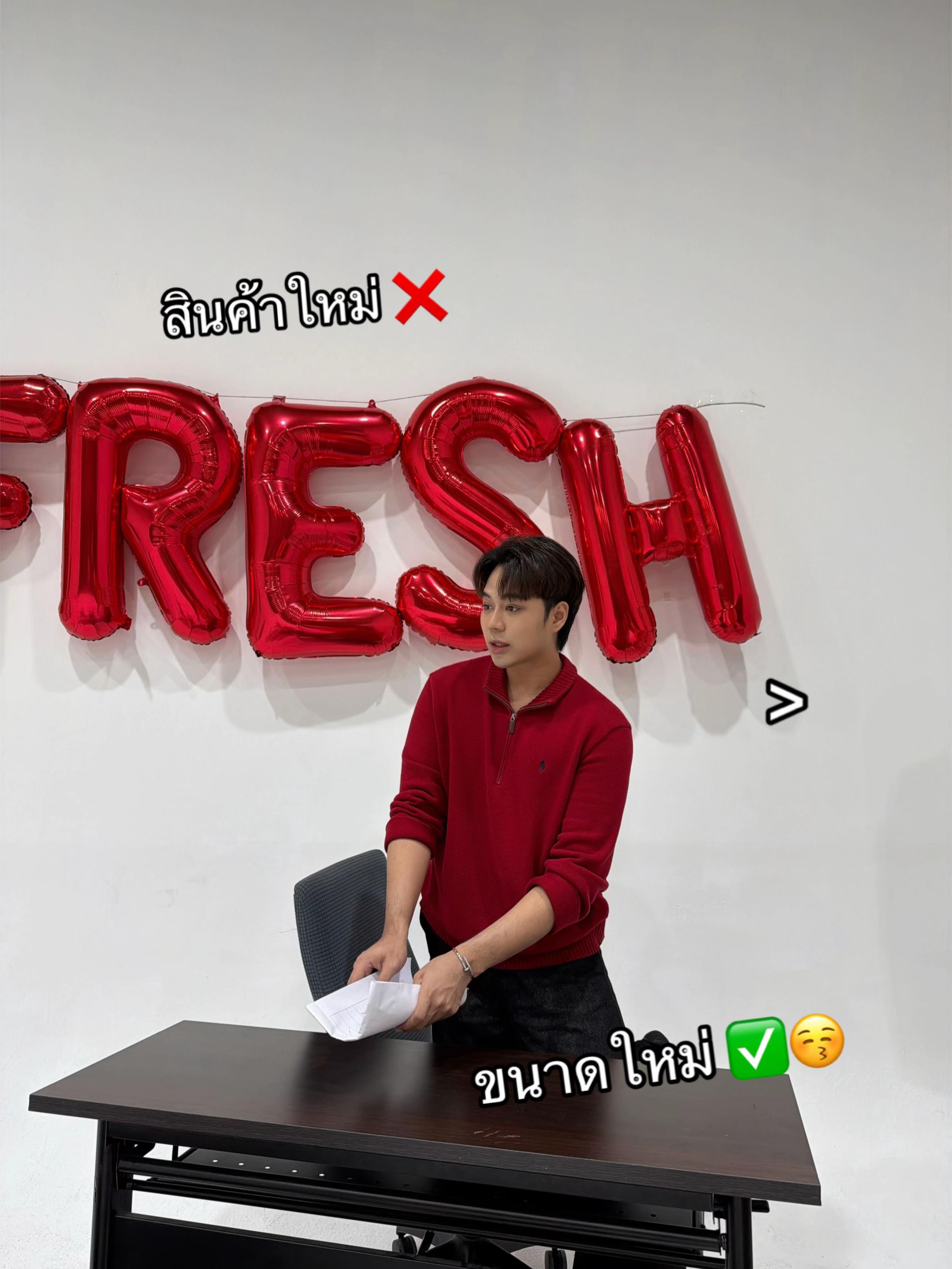 @โกโร่ ชัวร์เฟรช