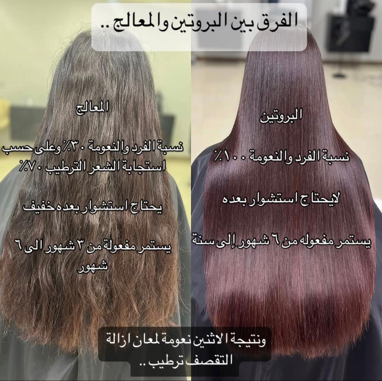 @أسماء | خبيرة معالجات الشعر🌷.