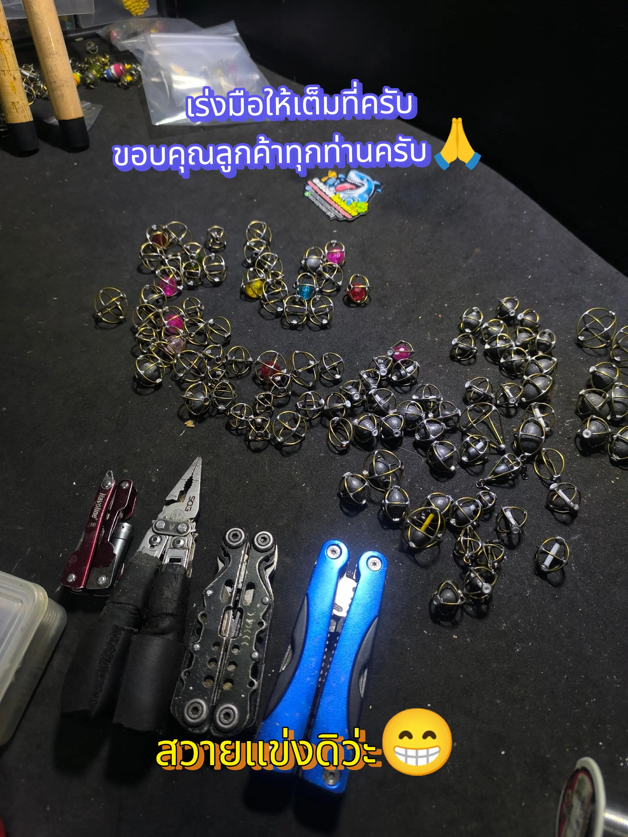 @ตะกร้อซิ่ง ไม่เจ๋งก็เจ๊ง