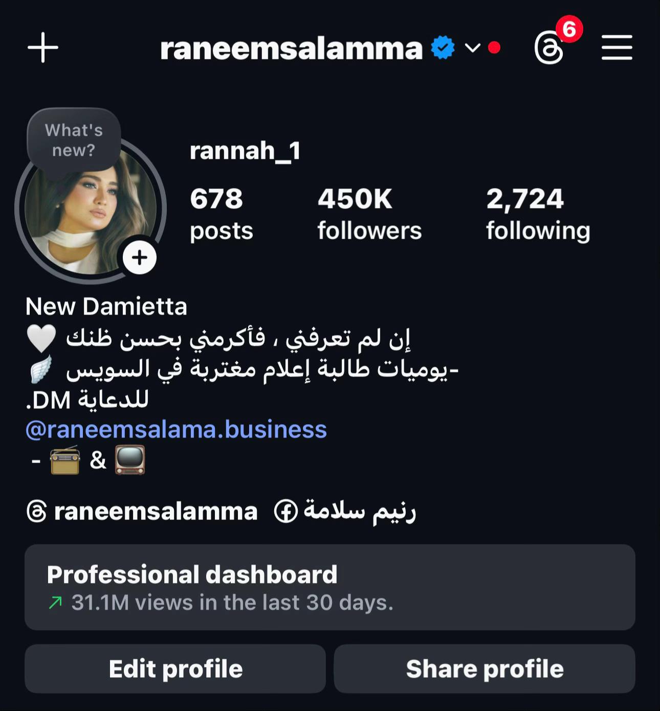 @رَنــيِــم❤️