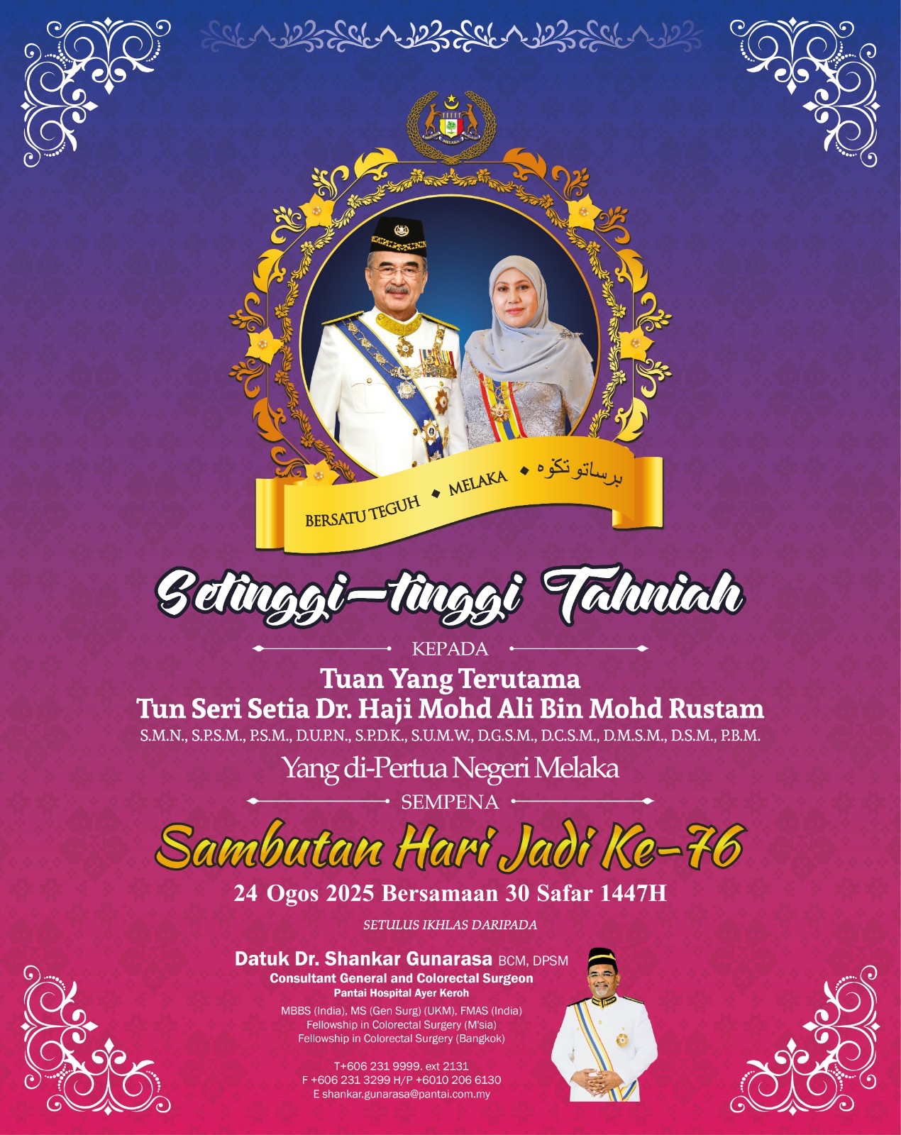 @Datuk Dr&ensp;Shankar&ensp;Gunarasa