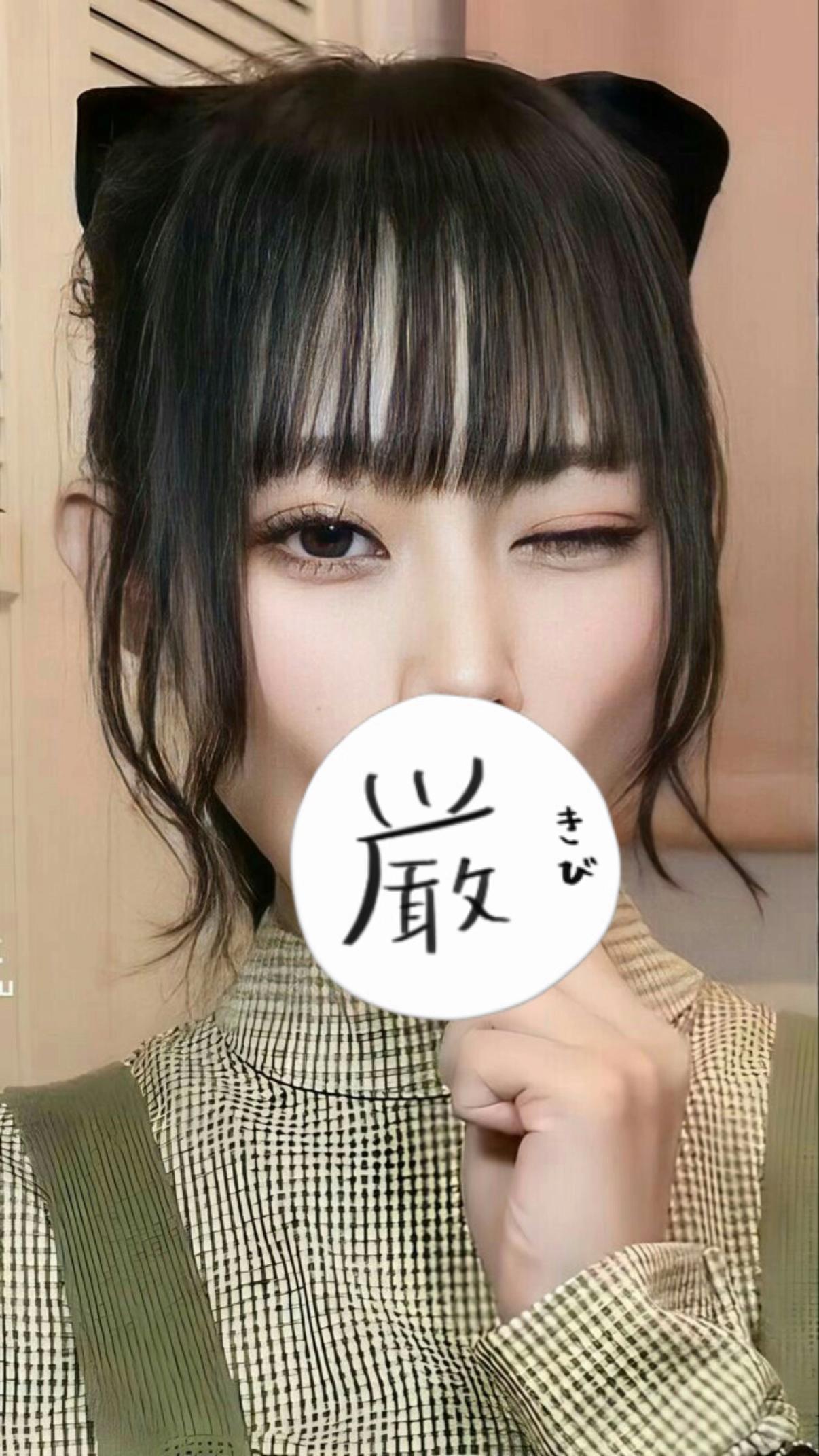 @すきなの