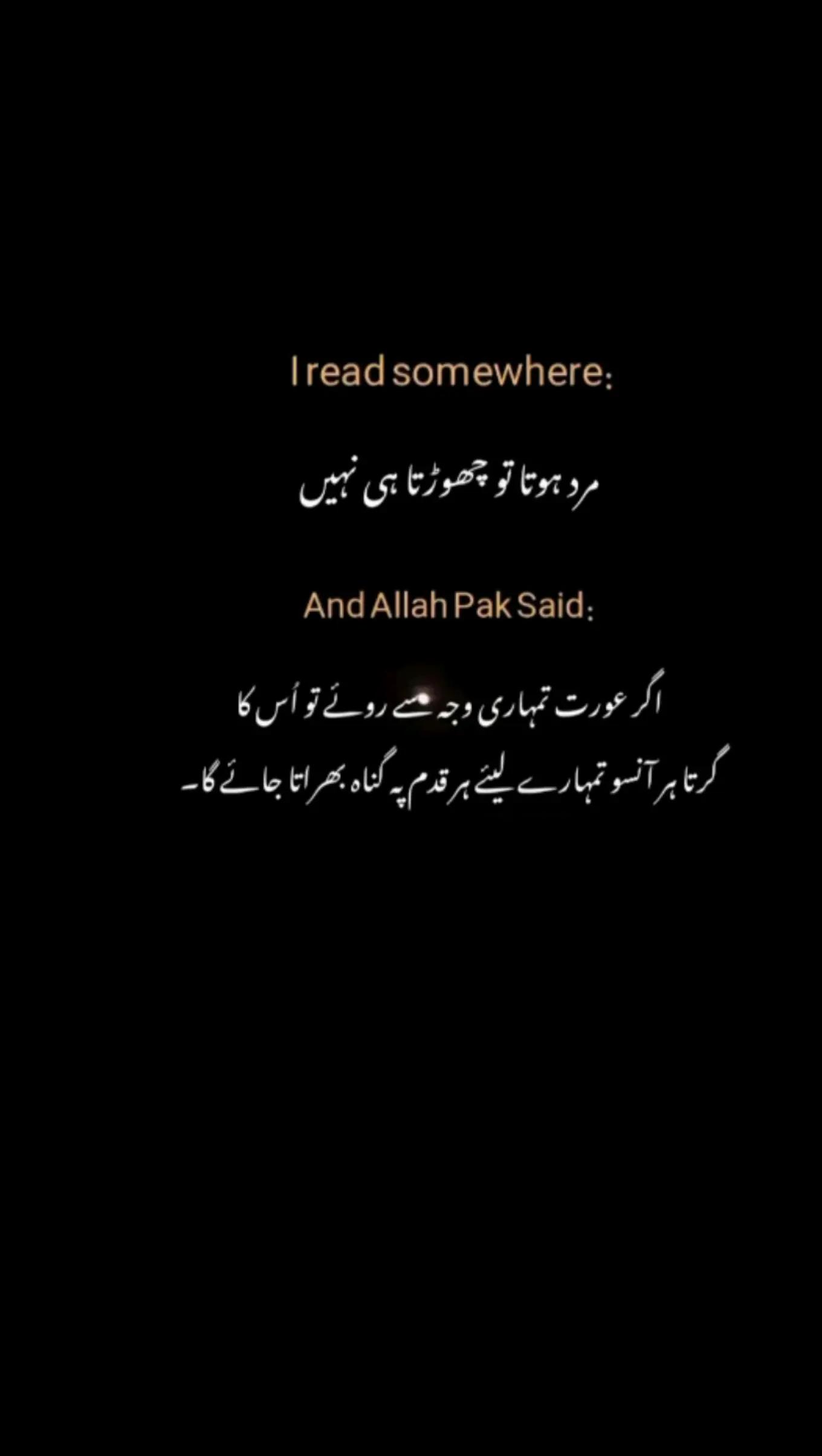@♡ جویریہ خان♡