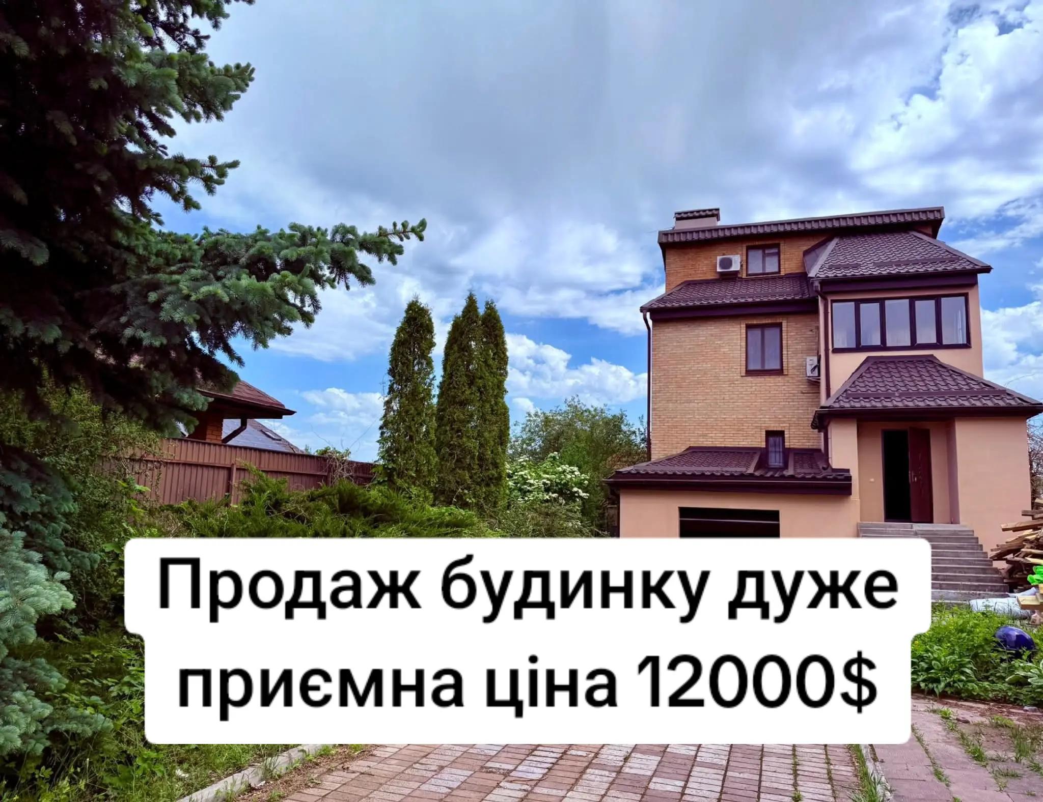 @БудиноКК