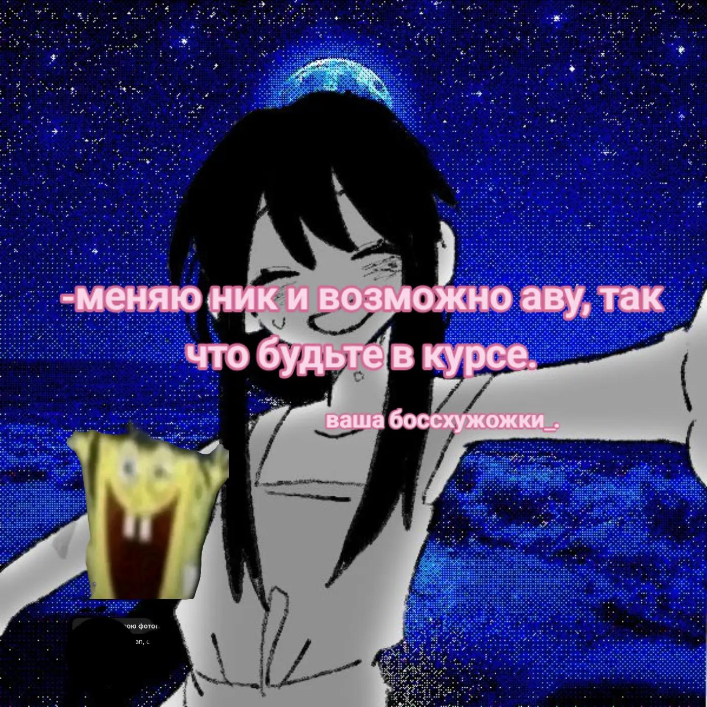 @Болгарский перчєк🫑