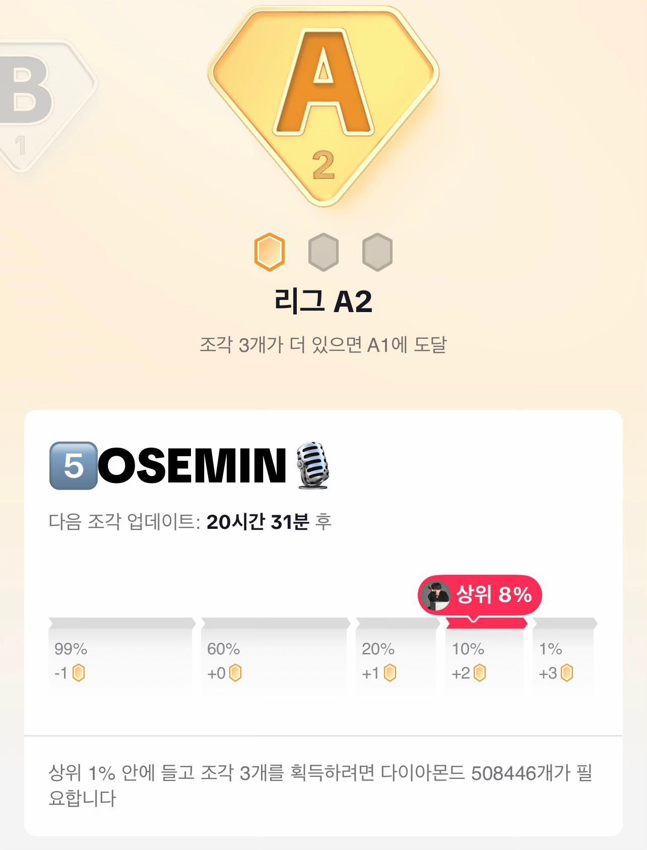 @5️⃣OSEMIN🎙️