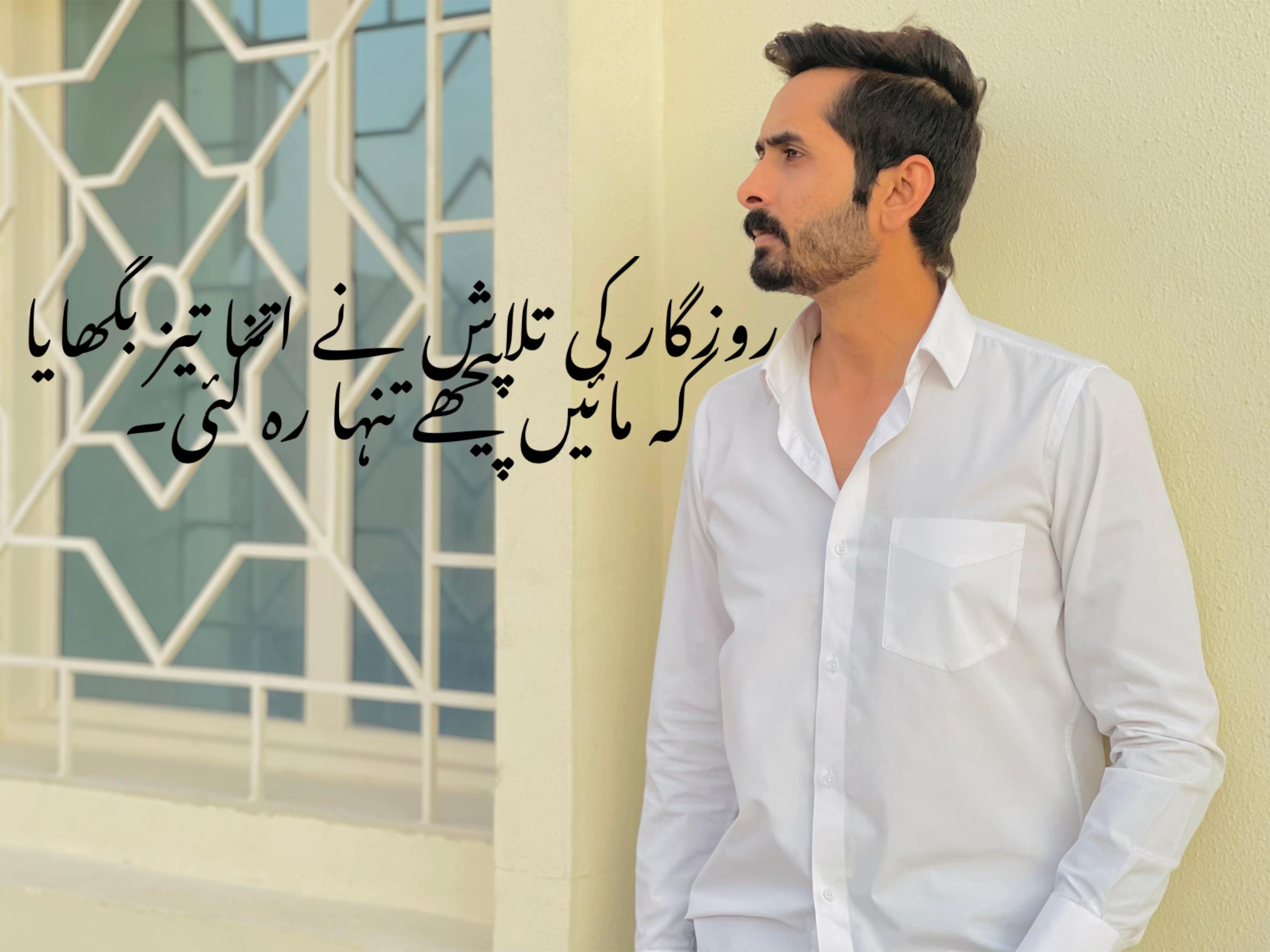 @JuNaiD Gujjar-1