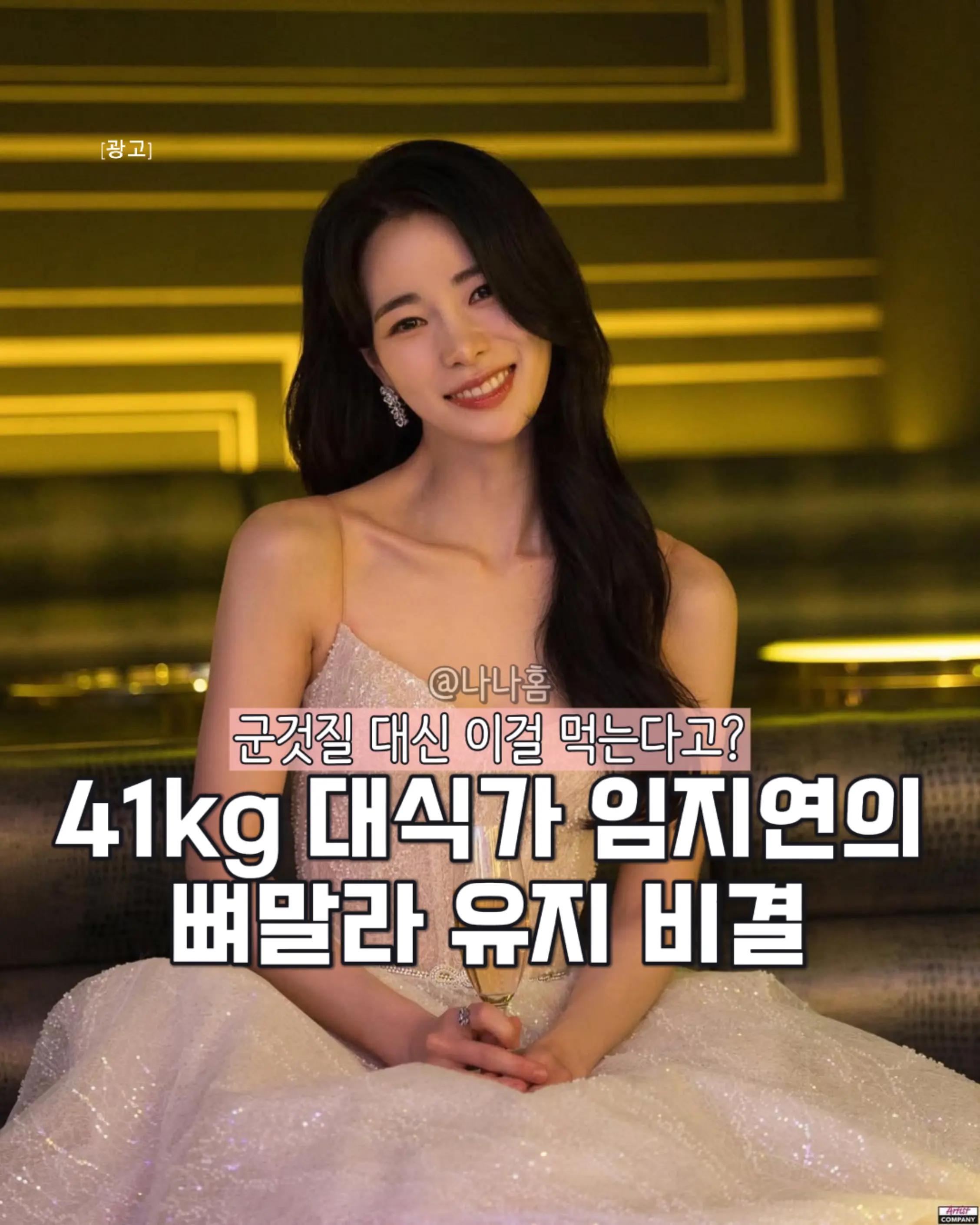 @나나홈