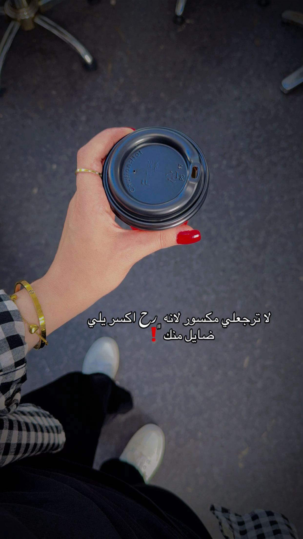 @﮼النشمية ﮼الأردنيه 🇯🇴❣️✨