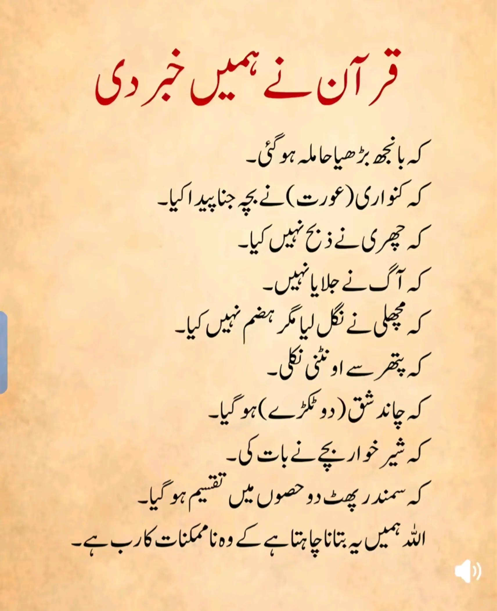 @Taimur Zaheer 🤍