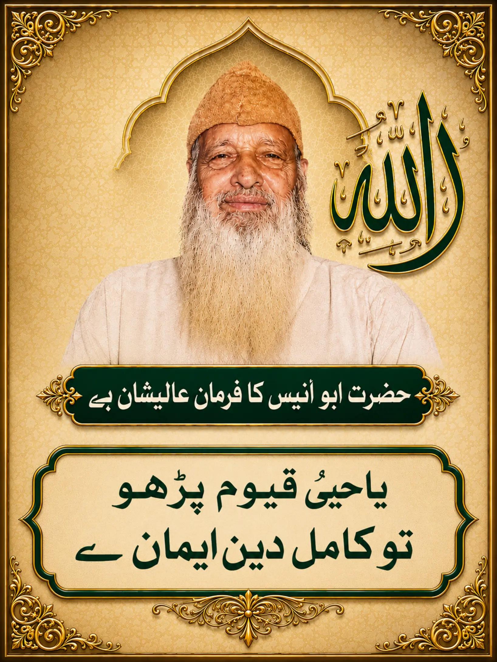 @Zaman Muغhal