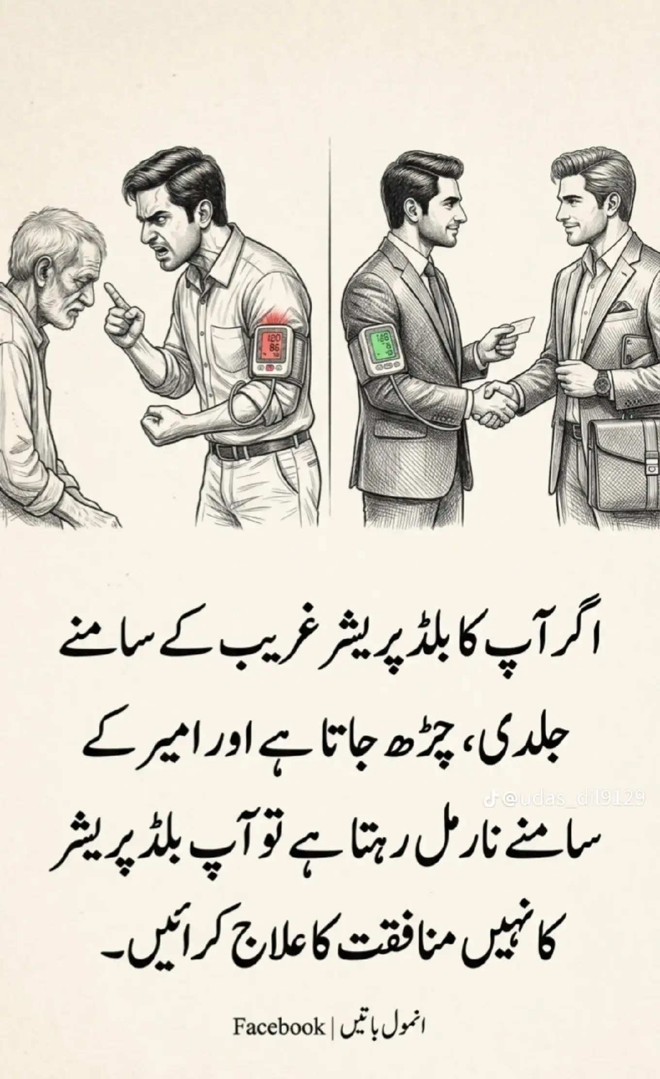 @🌹🐦🩵RAHEEL🌹MUGHAL🌹