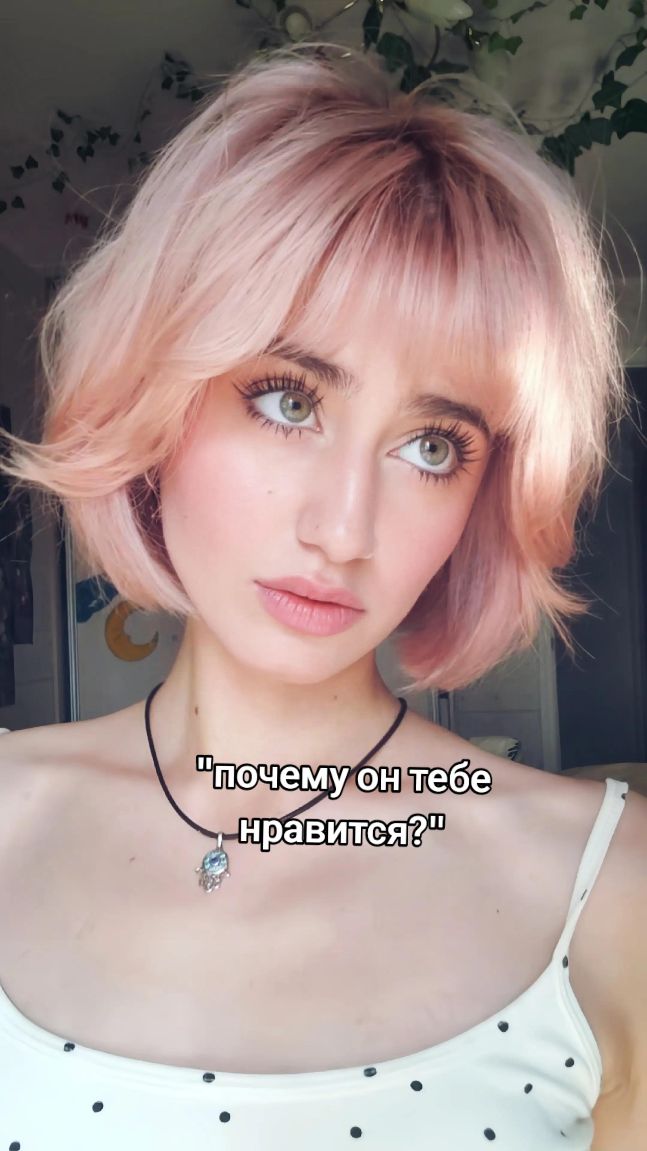 @твоя мамка