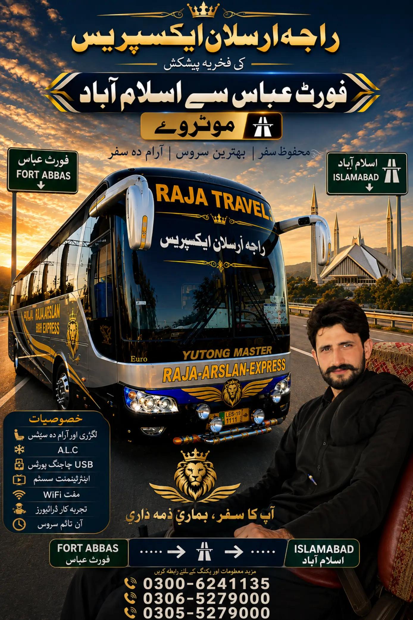 @Saji Gill Raja Tarval