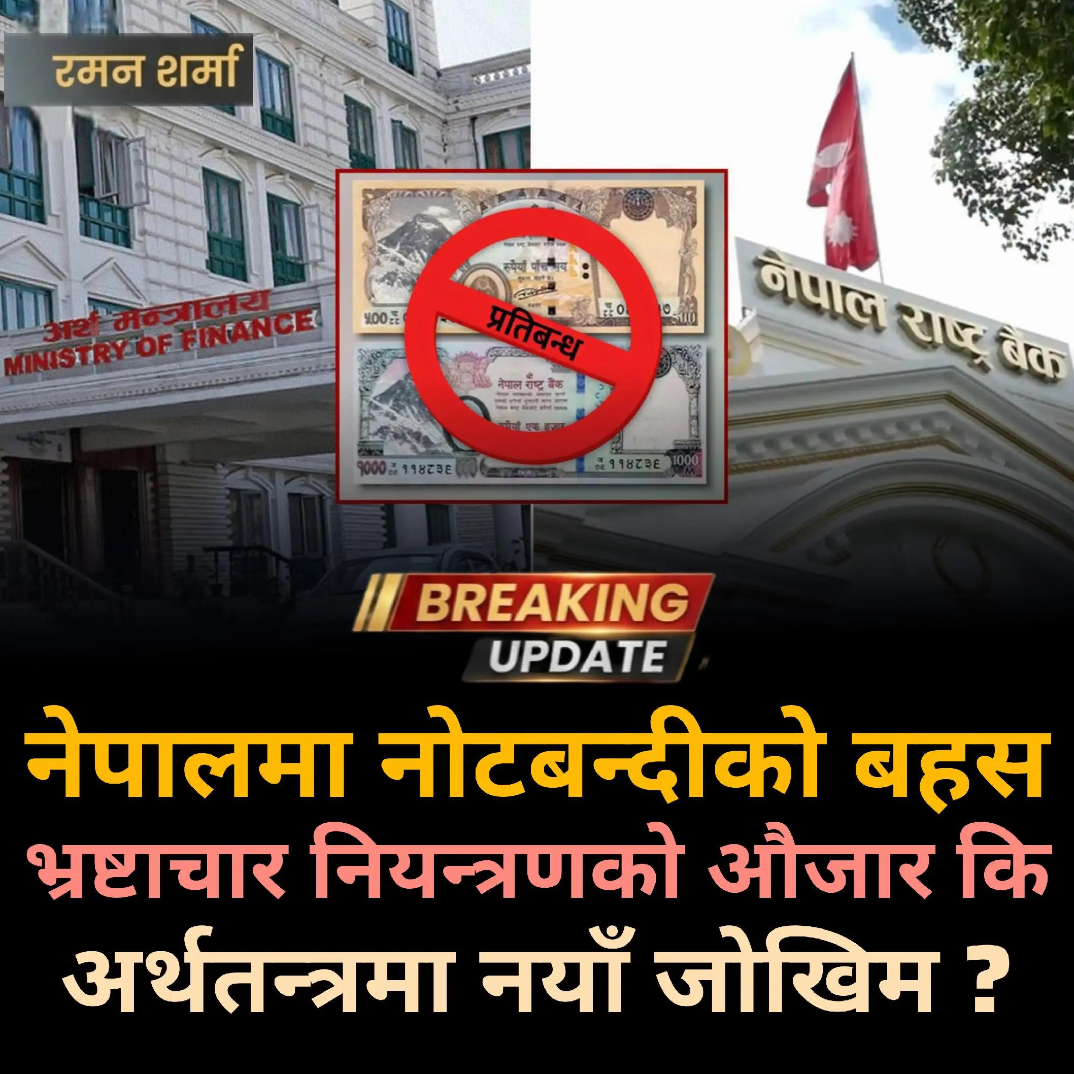 @Raman Sharma