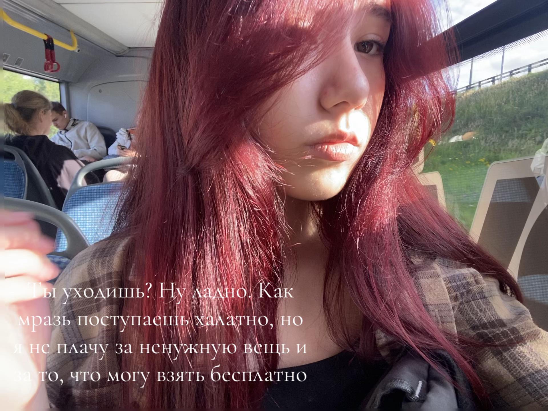 @☾︎ая☽︎