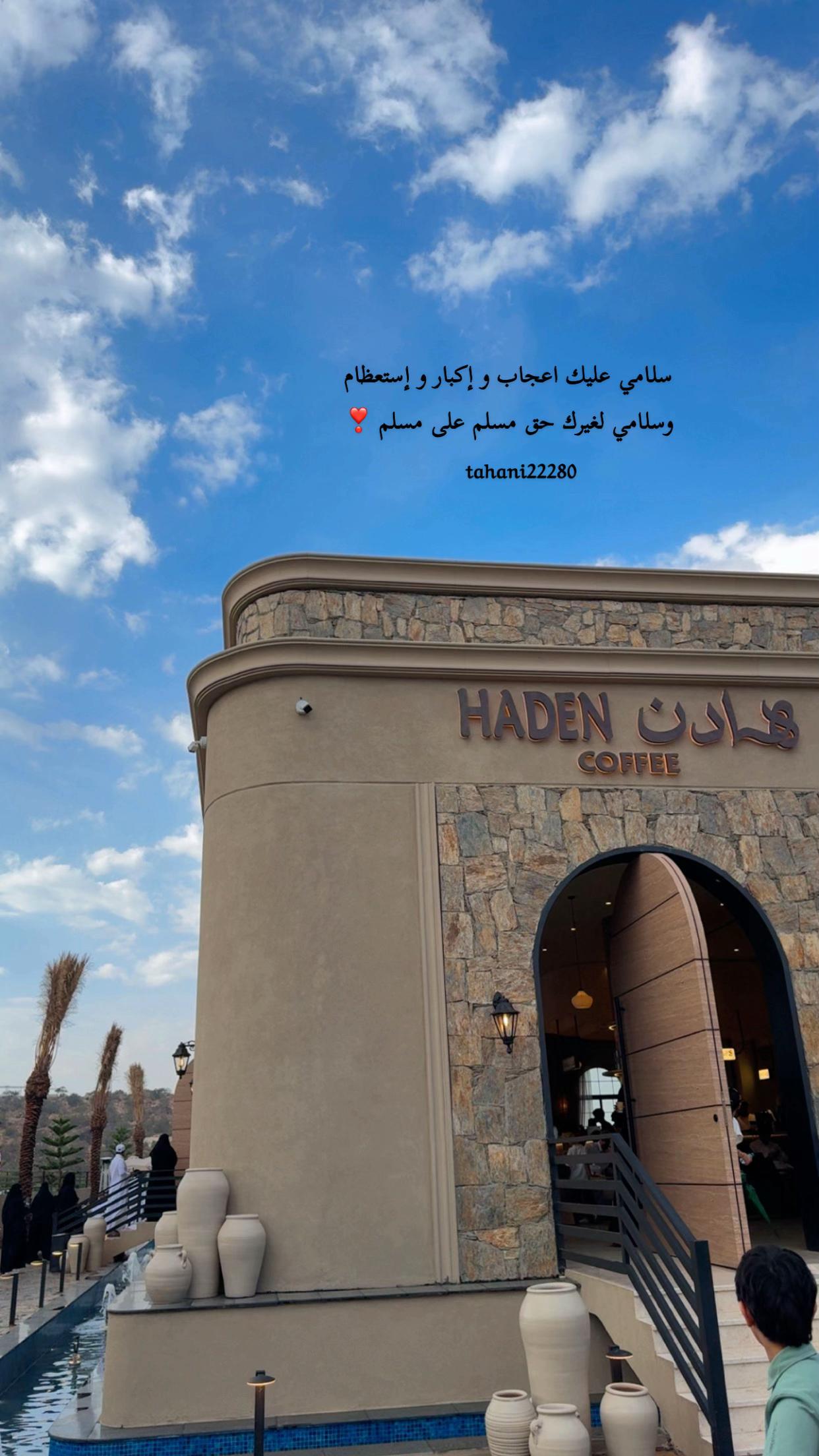@تهاني الزهراني