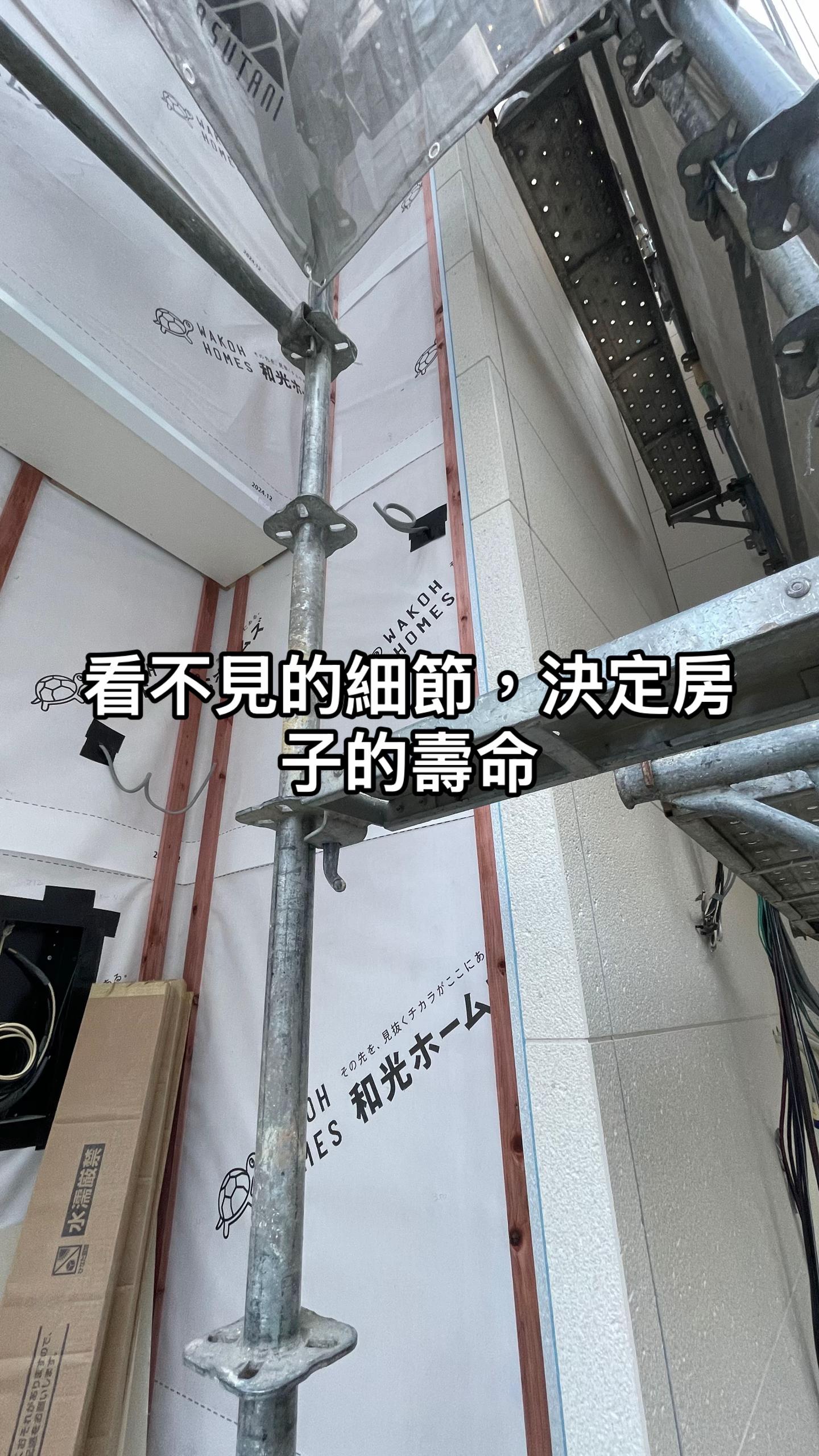 @巢哥的日本建築筆記｜Libenest