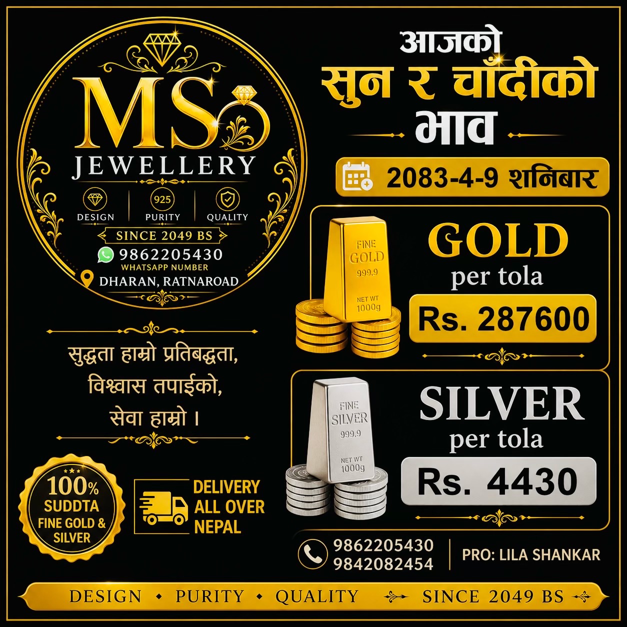 @MS Jewellery dharan