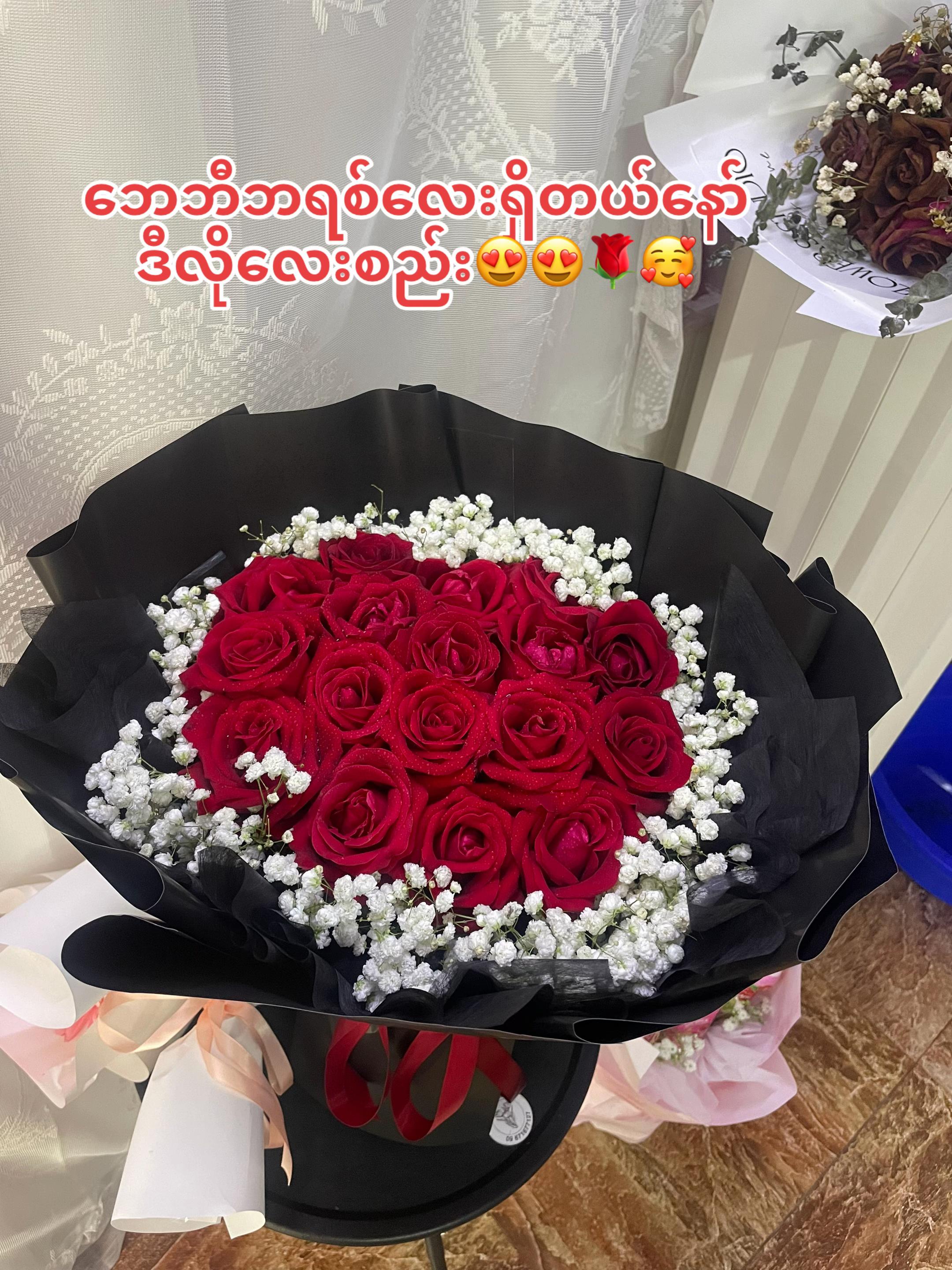 @October Floral (YGN)