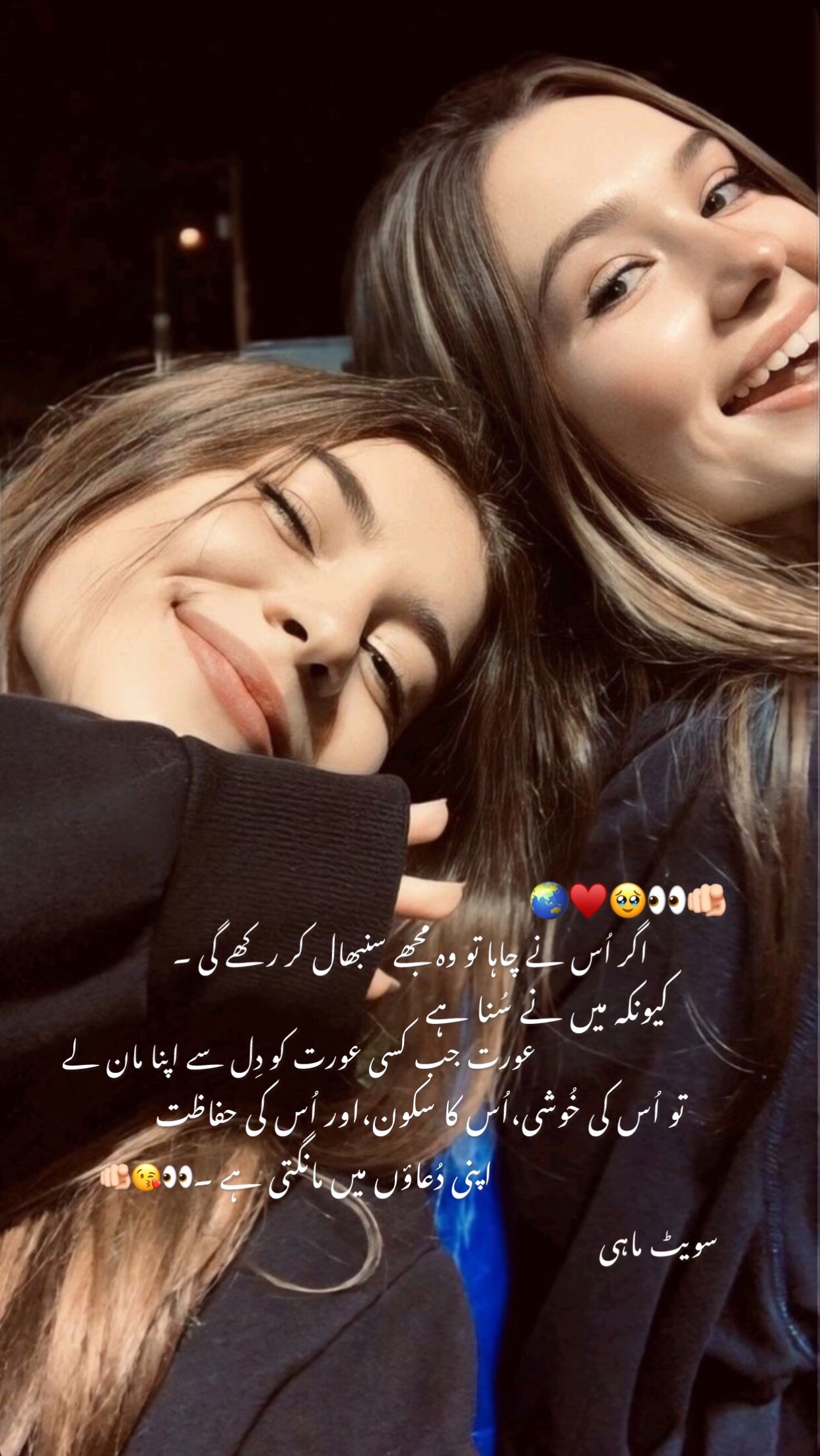@🌷♡.ᴀɴᴜᴍ_ᴋɪɪ_ᴅᴇᴇᴡᴀɴɪɪ.♡🌷