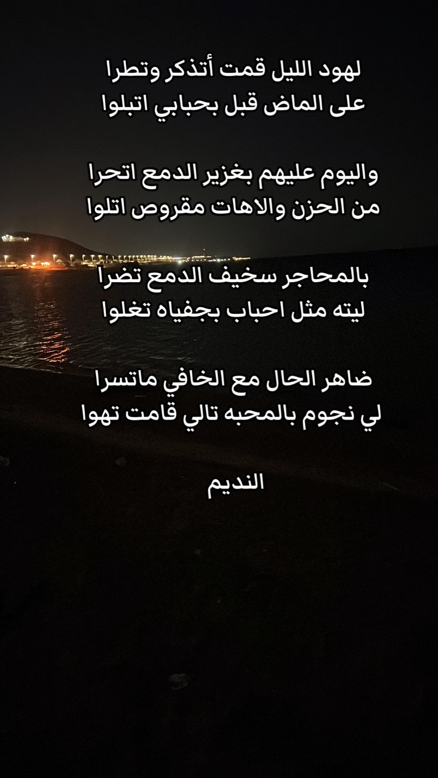 @النديم🇸🇦