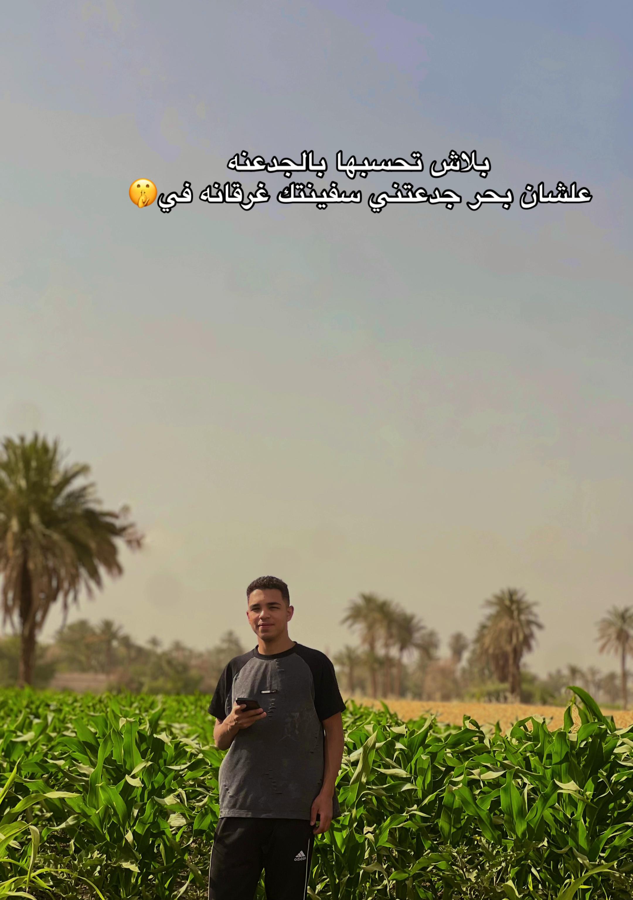 @Mohamed_mokhlab๐