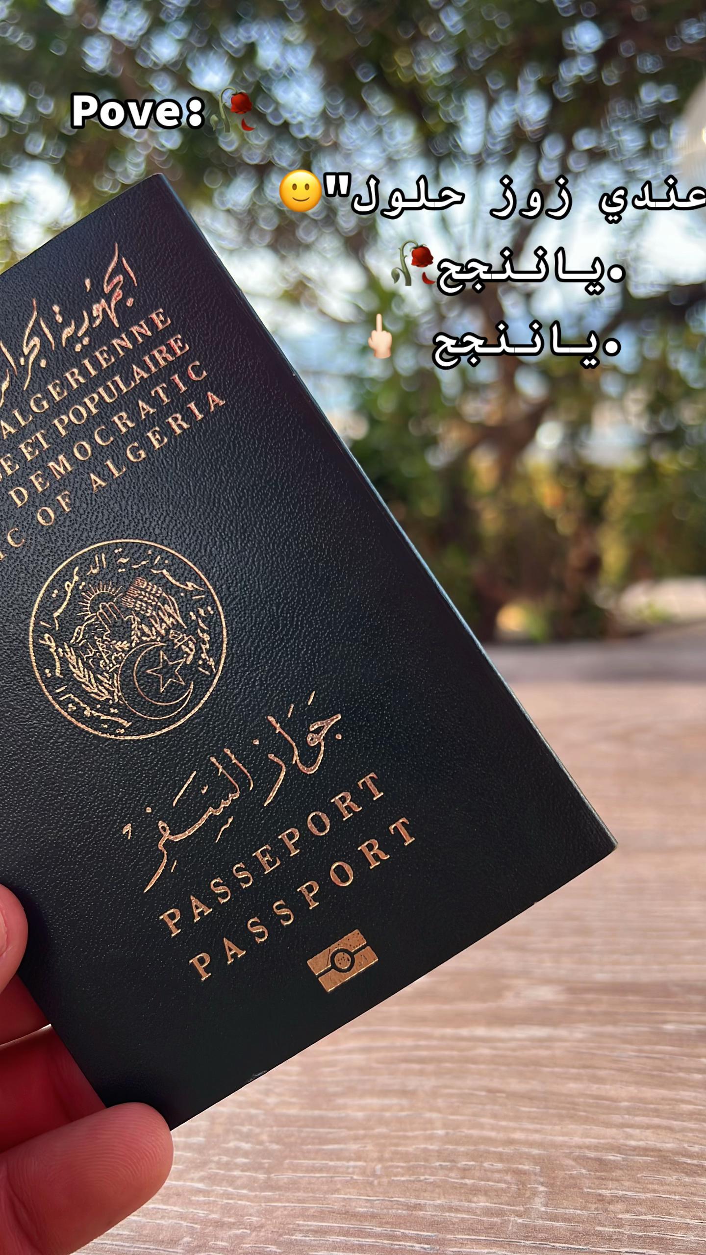 @ولد جنوب