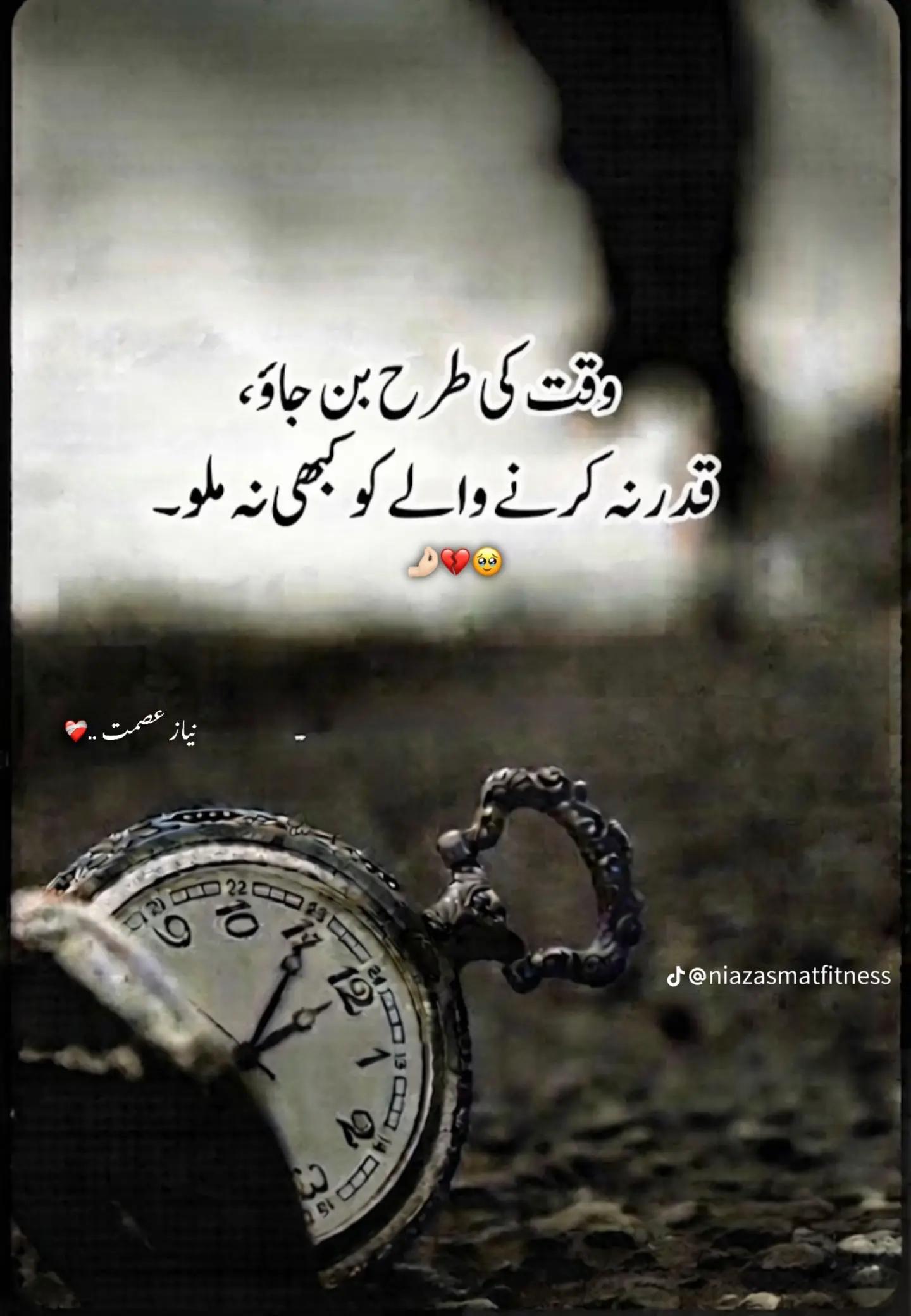 @Doctor🏥 Zain Latif🥼🩺