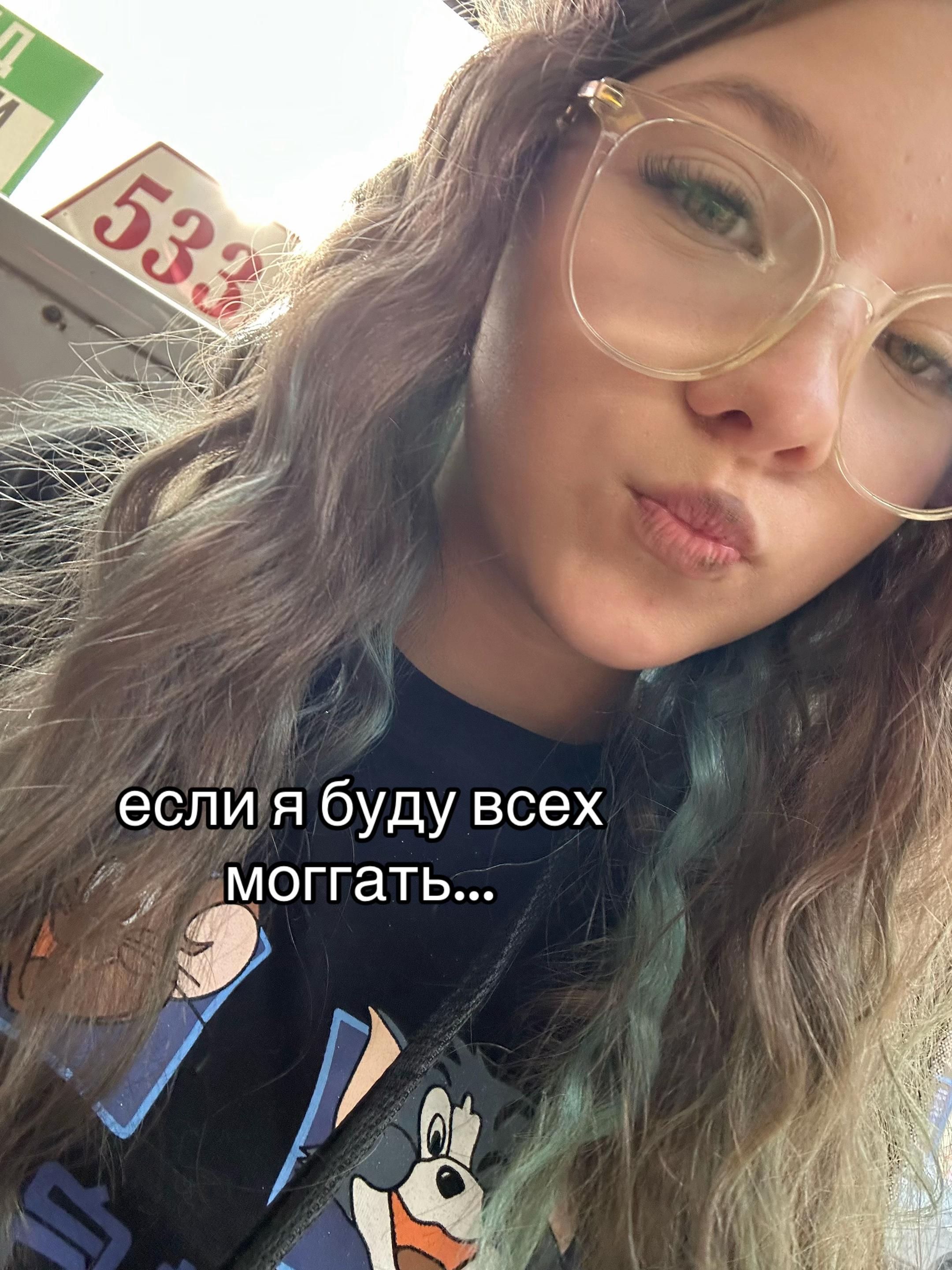 @спс я конч😁