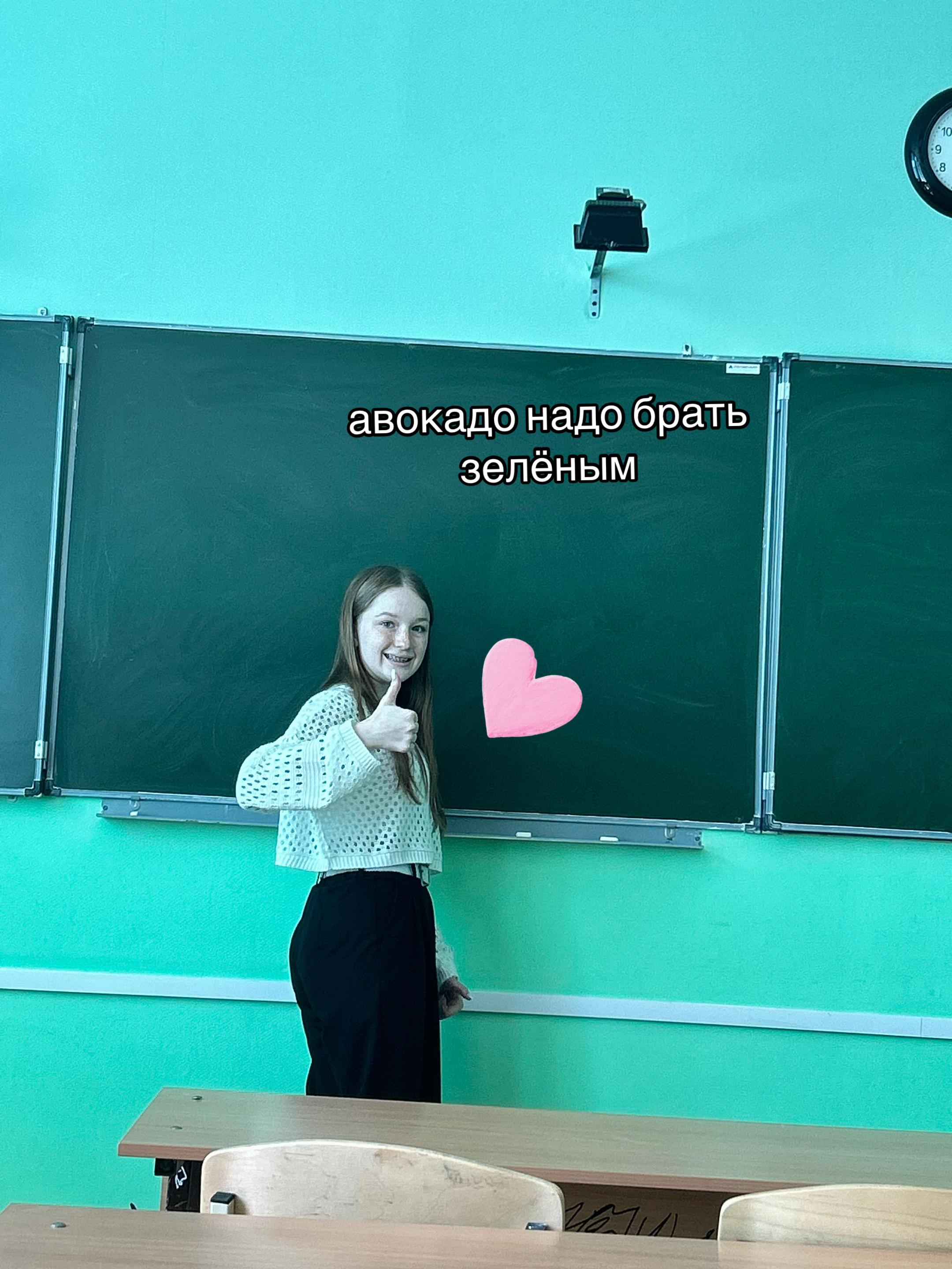 @Ä🫀
