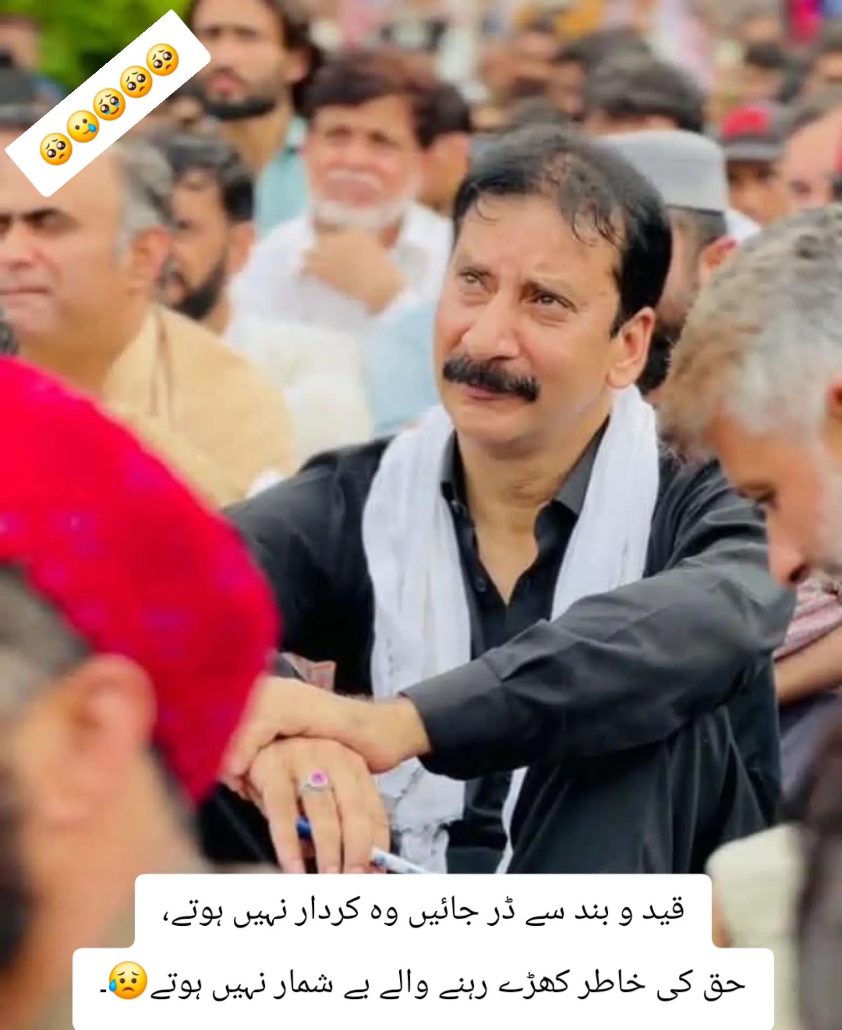@🍁Wahab Kashmiri🍁
