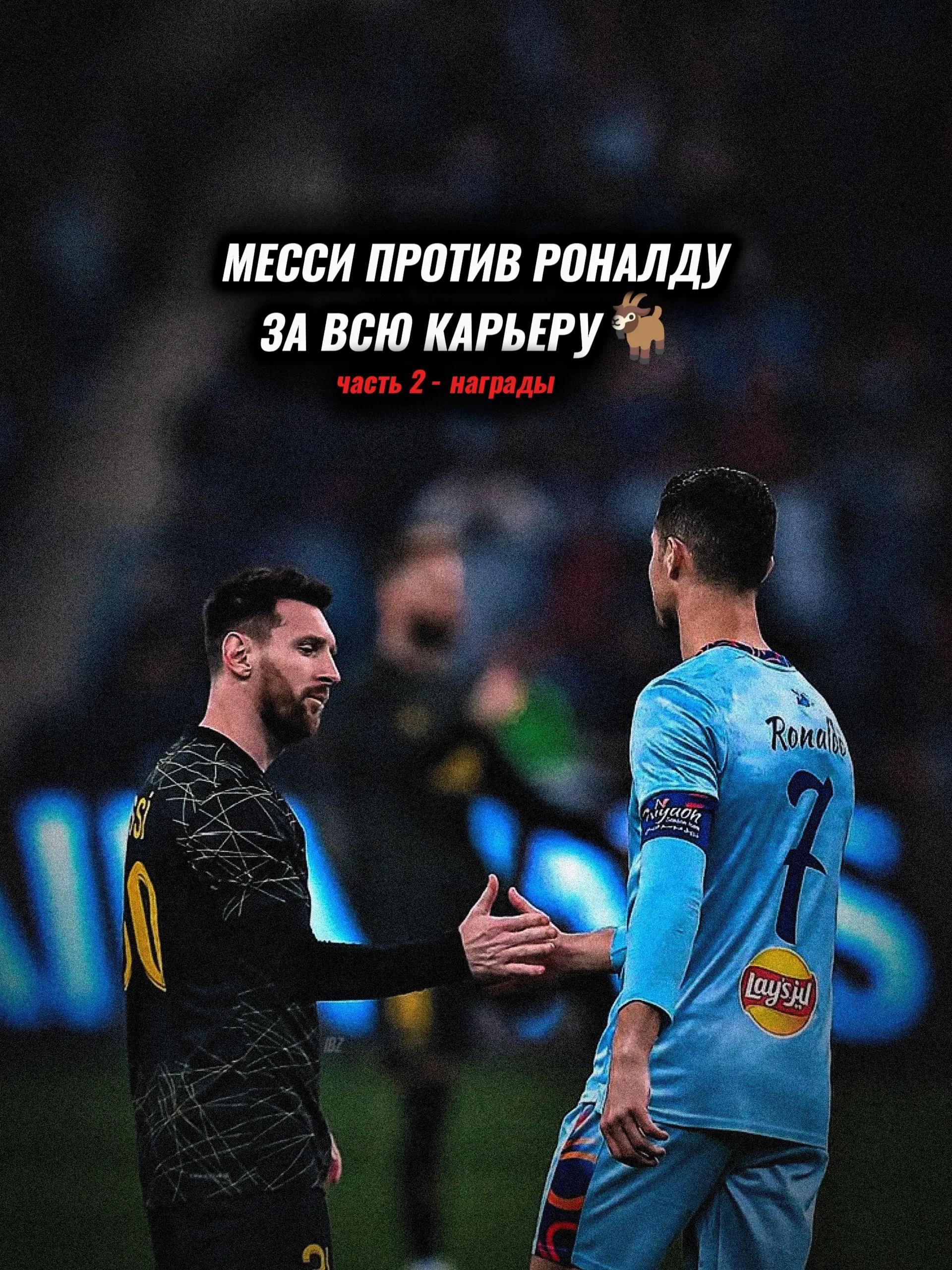 @G-FOOTBALL🧠⚽