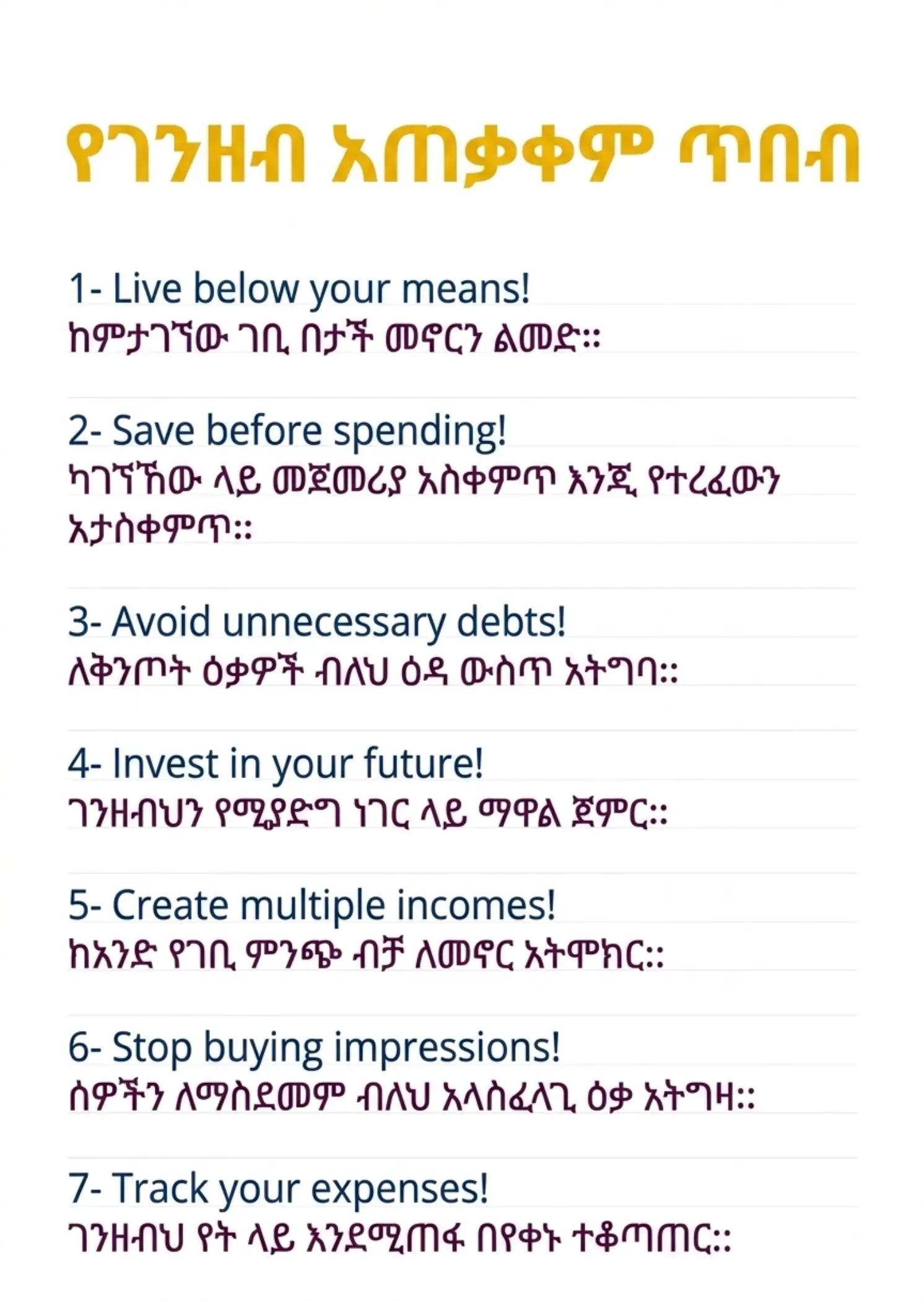 @AhmedTech