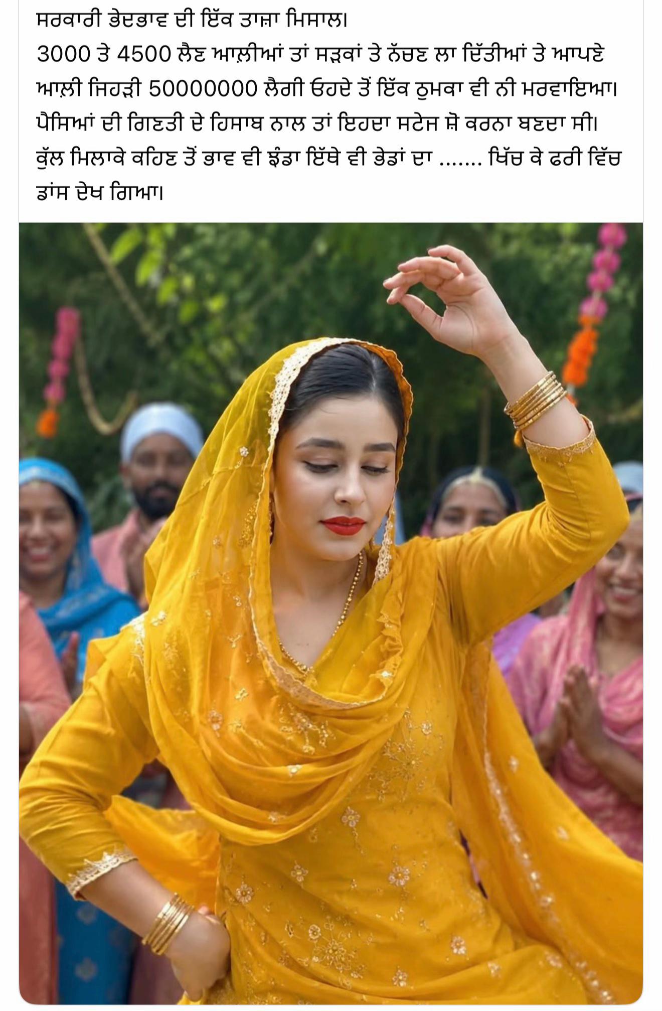 @ਮਾਝੇ ਵਾਲੇ ਭਾਉ !
