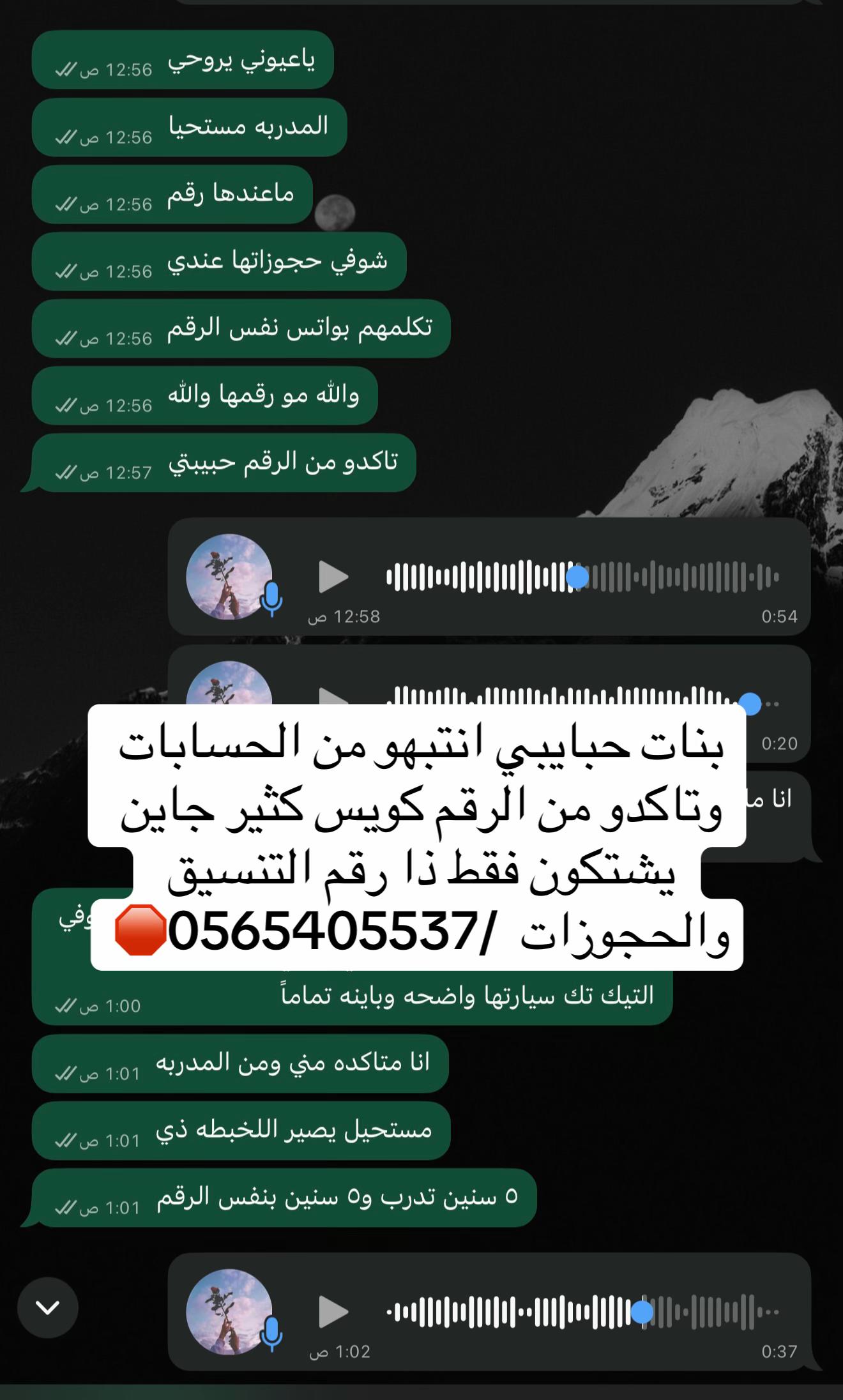 @مدربة قيادة بيان الحربي مكة📍