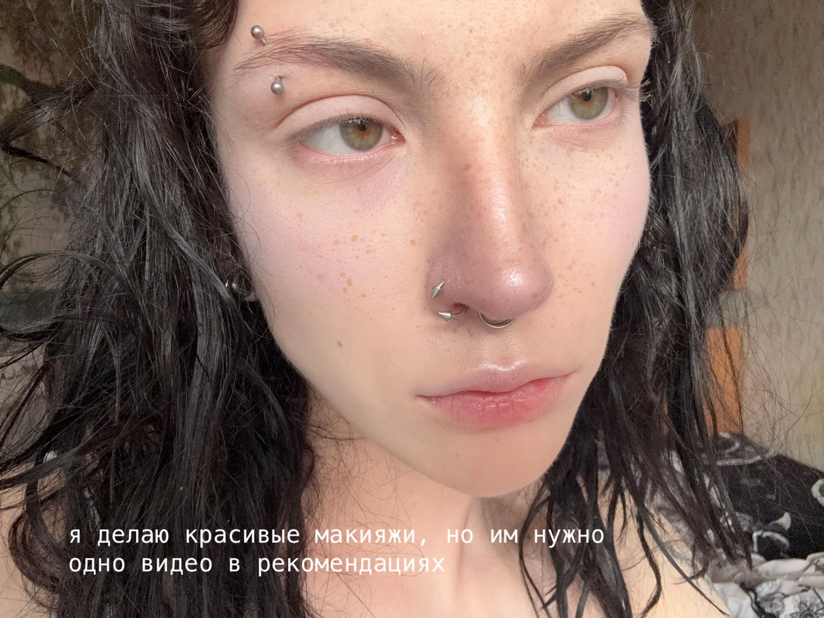 @ohshitemanuels