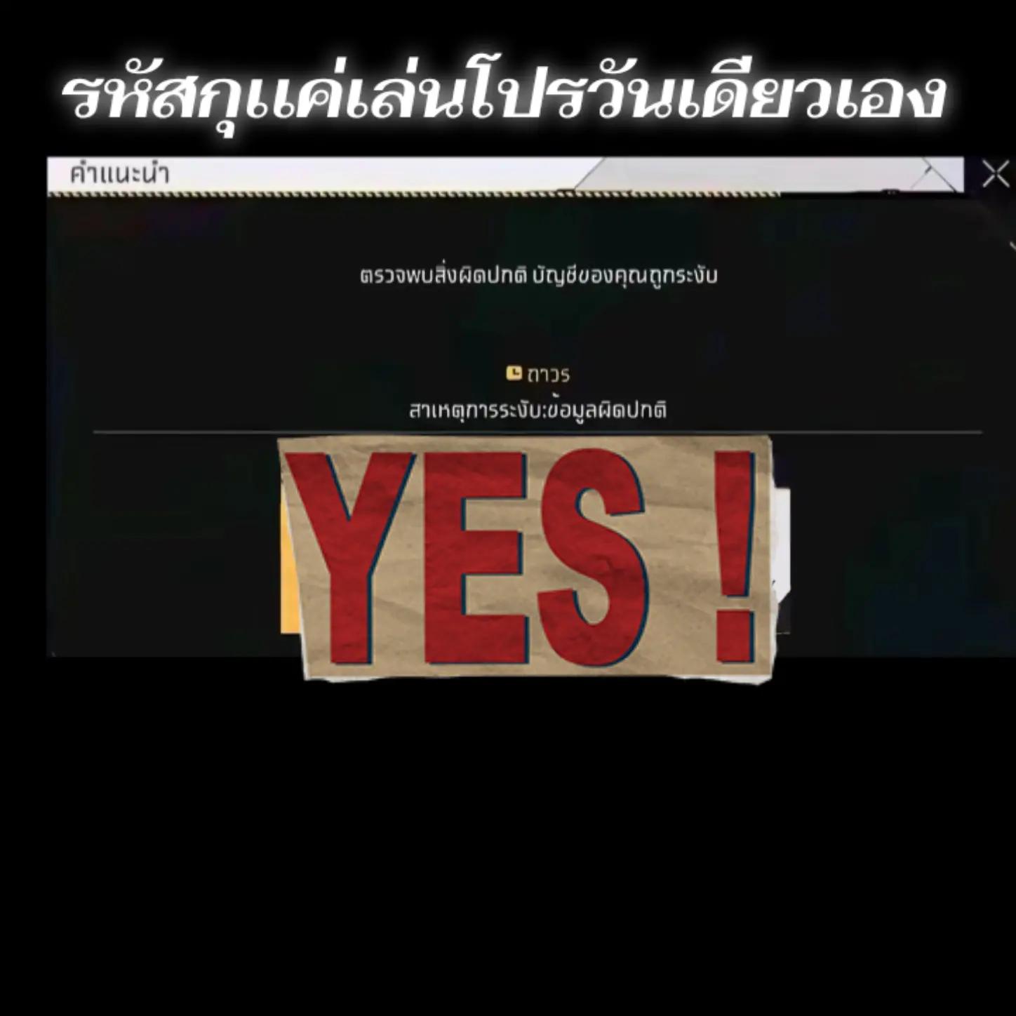 @ให้ทายกูใคร(12K)