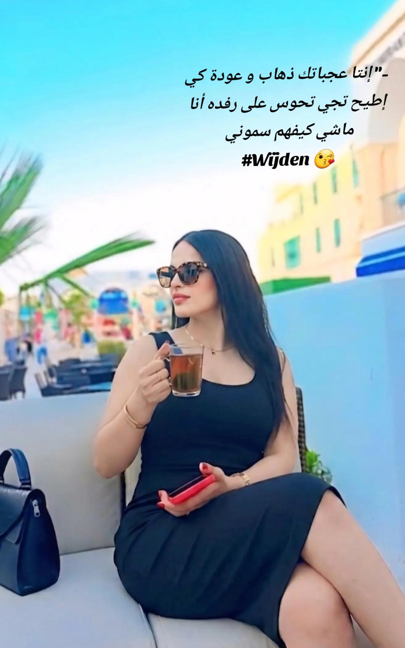 @W&iuml;JD&euml;n