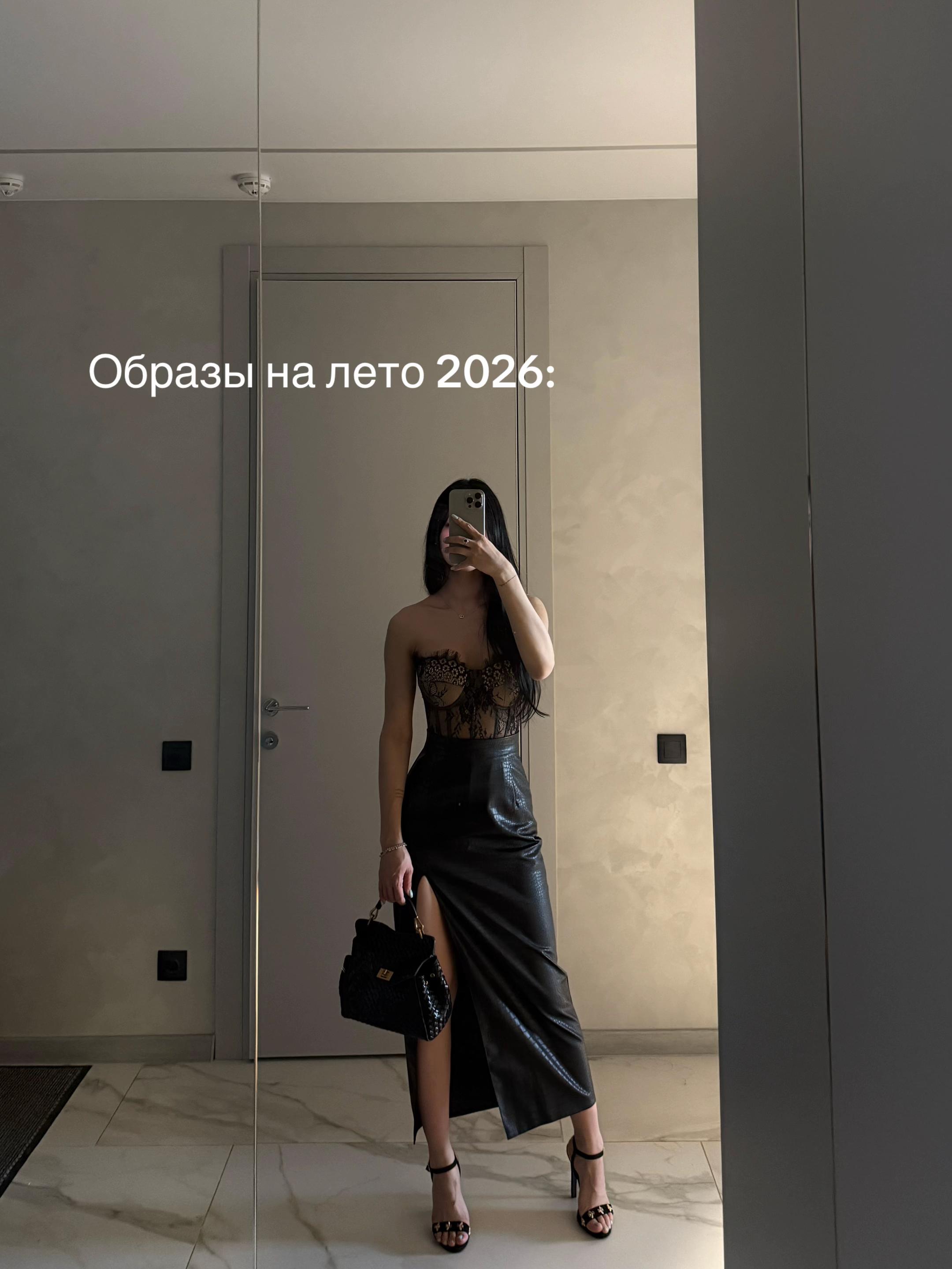 @Daniella ૪