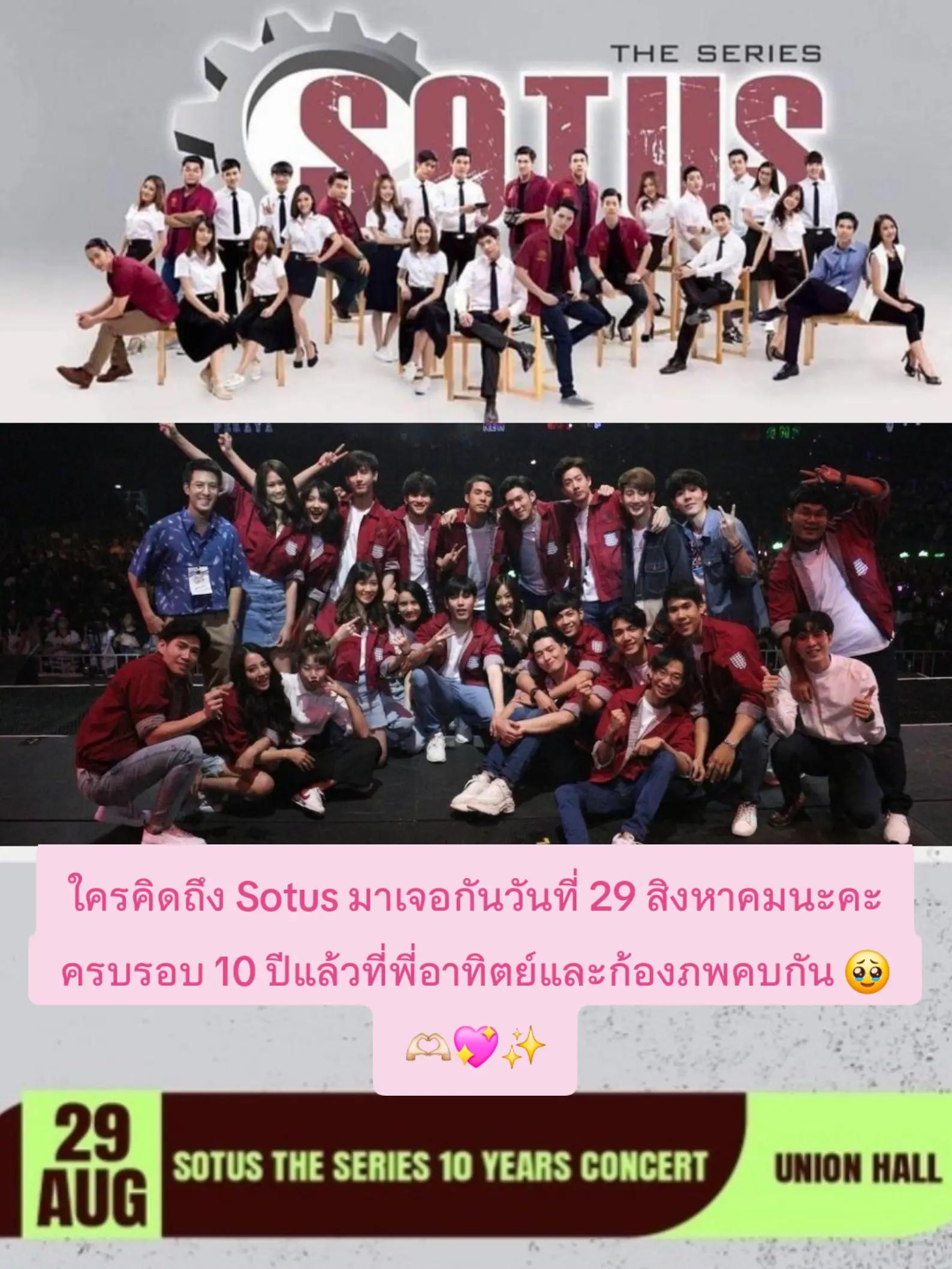 @สารคดีคนเฟมัส 🤓😲