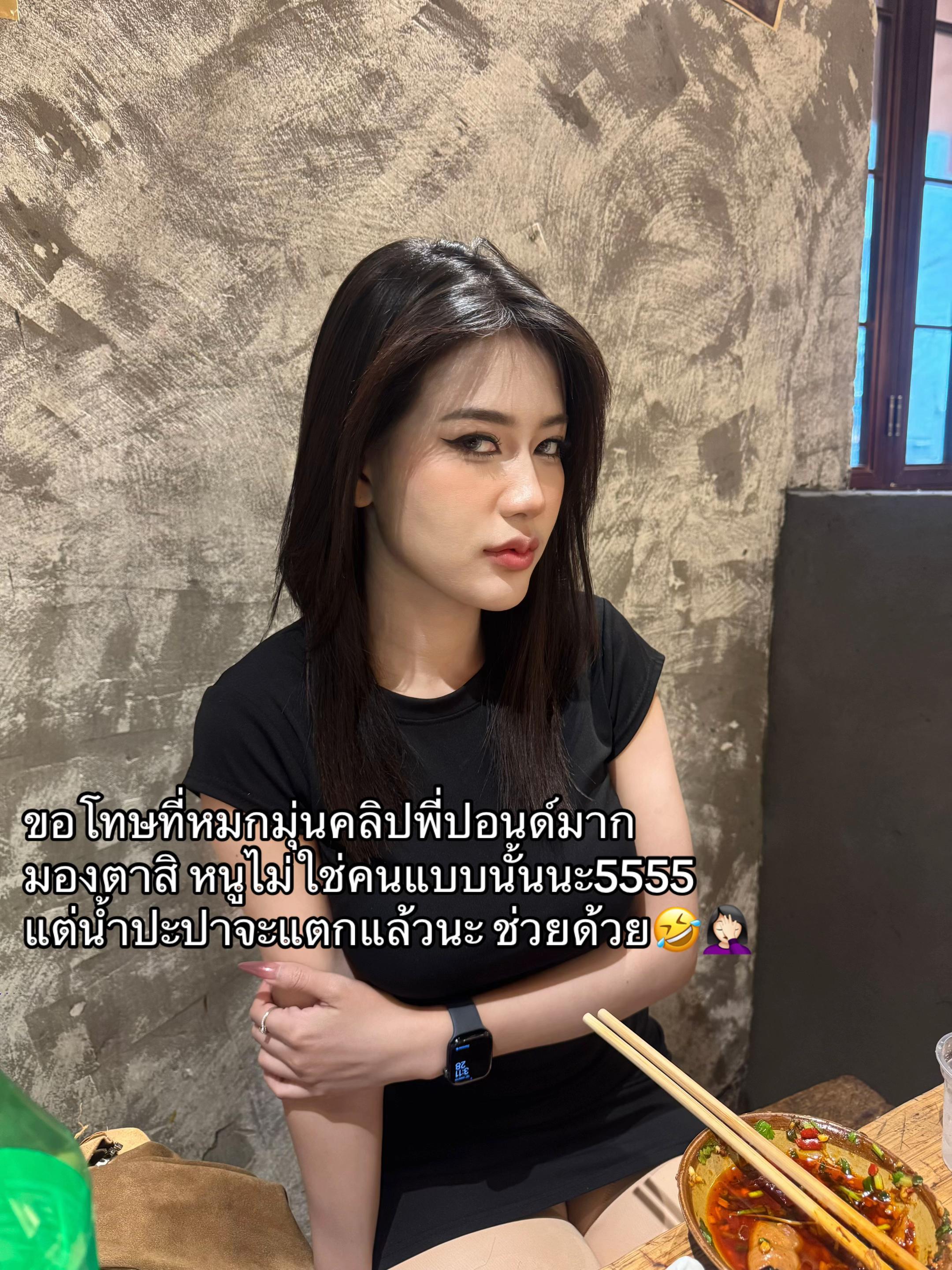 @น้องน้ำหนึ่ง
