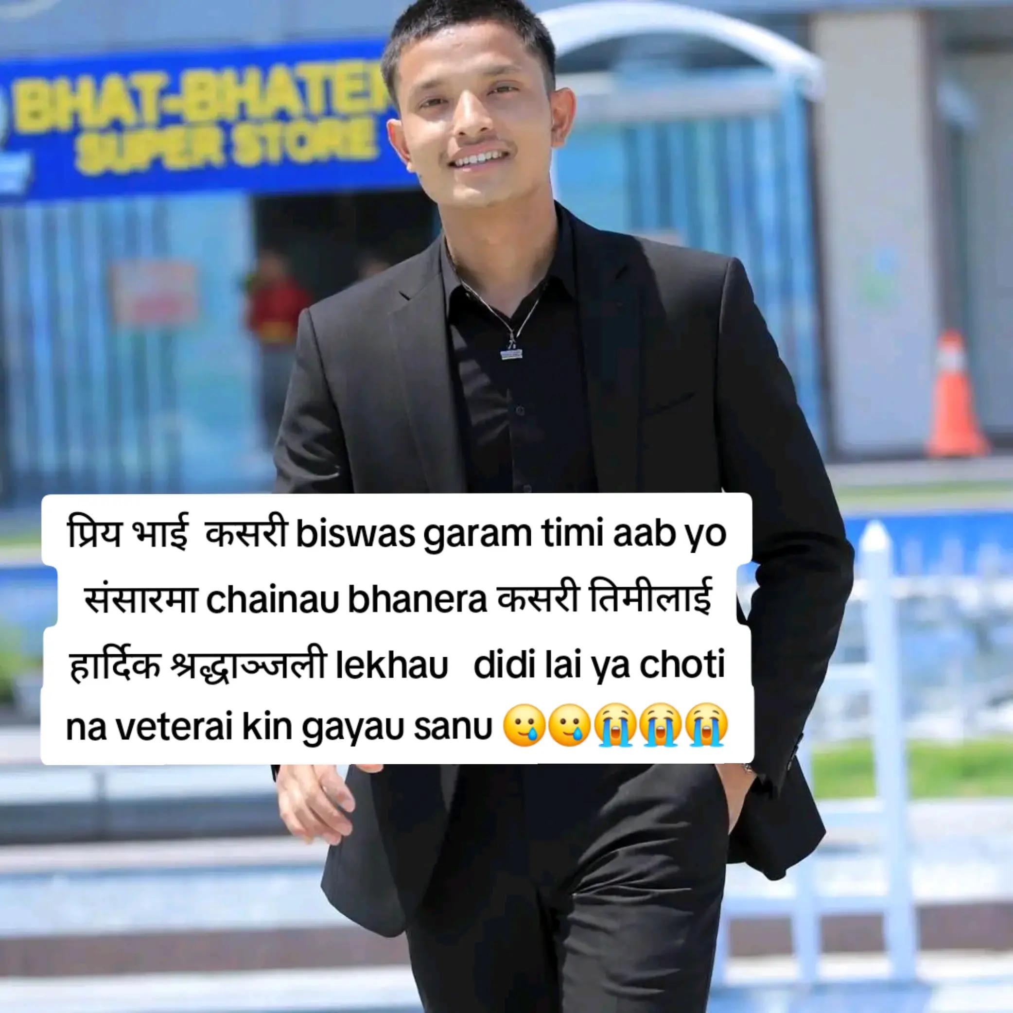 @s🕊🥲🇳🇵